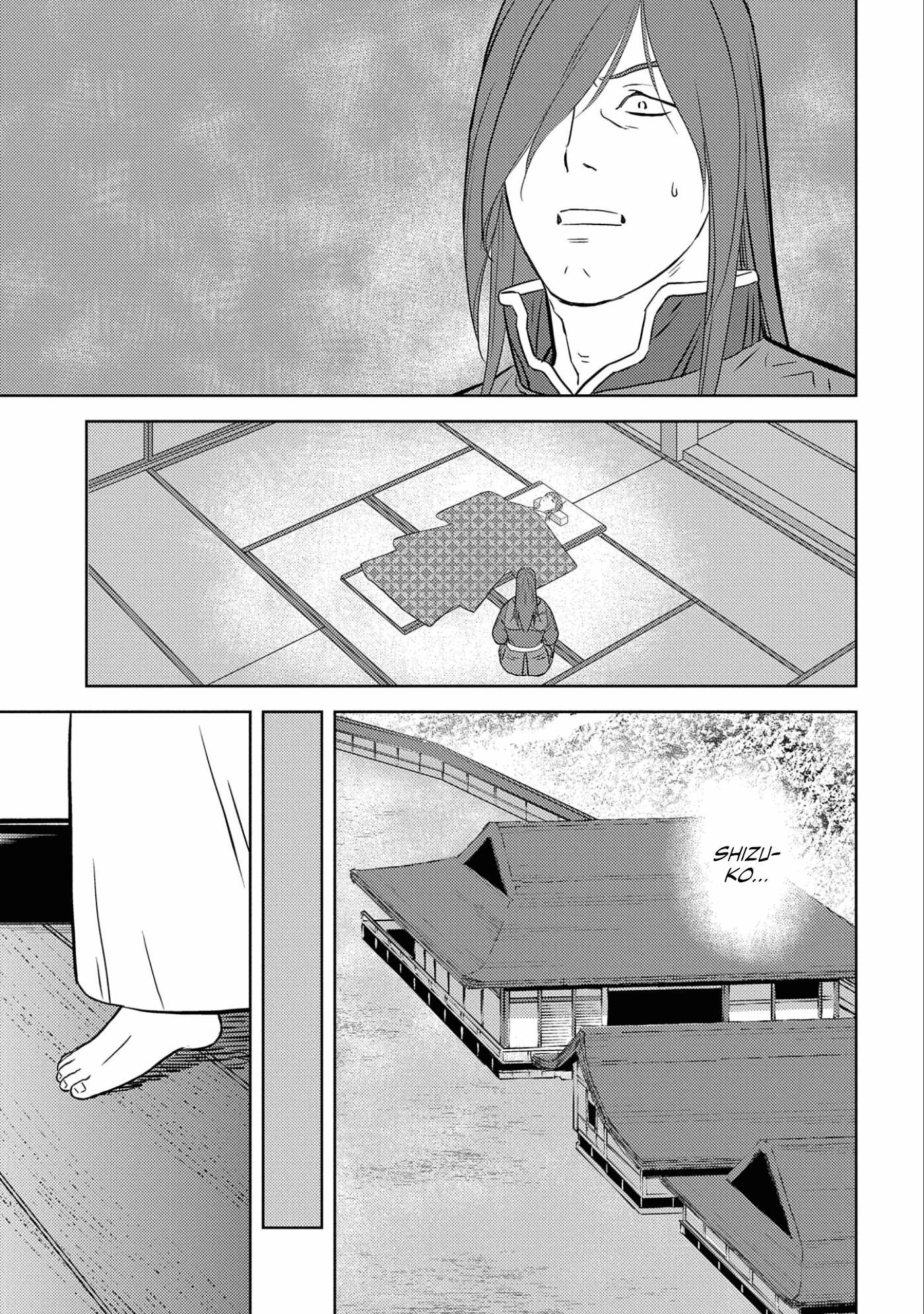 Page 12 of Chapter 53