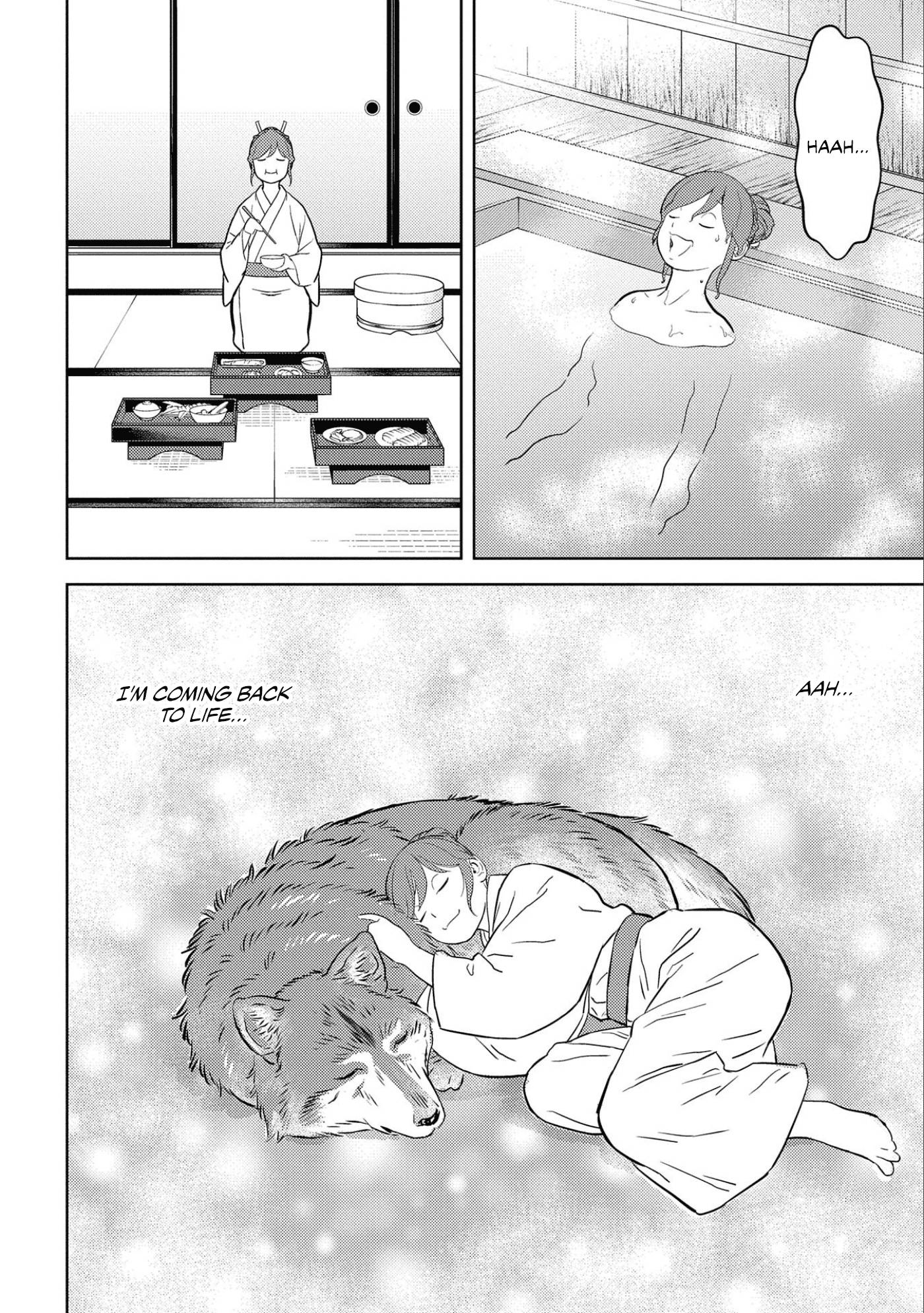 Page 15 of Chapter 53