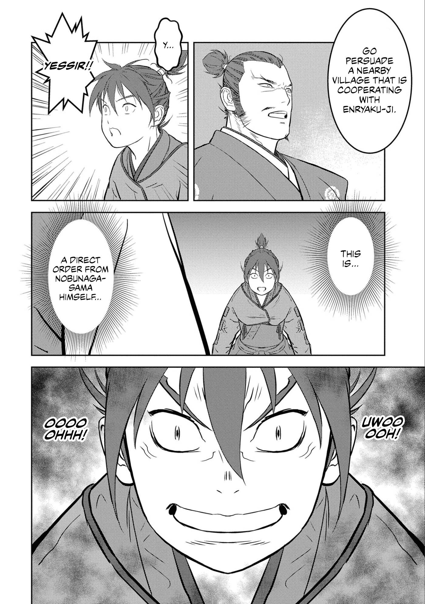Page 17 of Chapter 53
