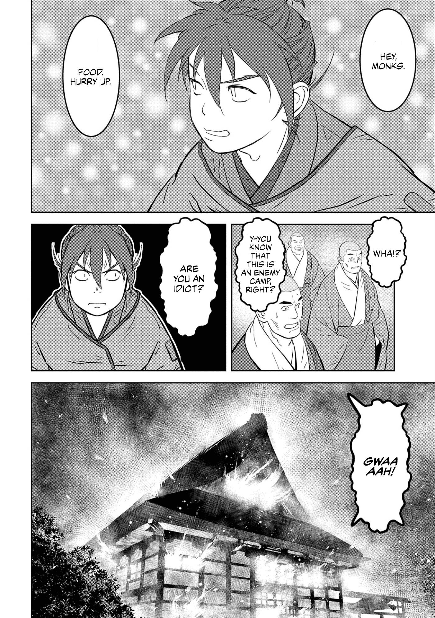 Page 21 of Chapter 53