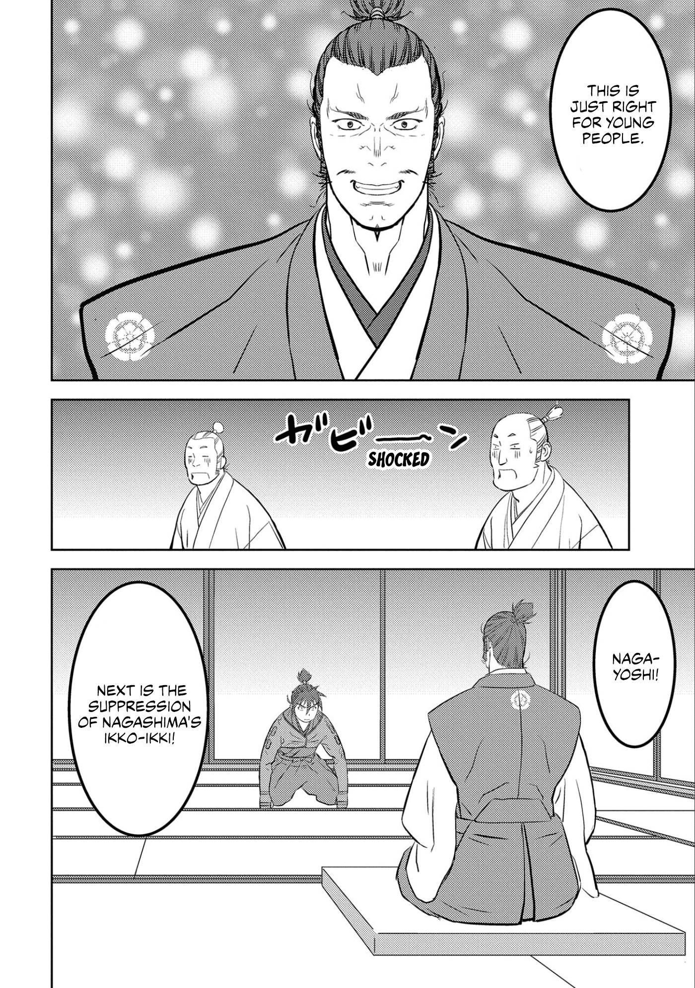 Page 23 of Chapter 53
