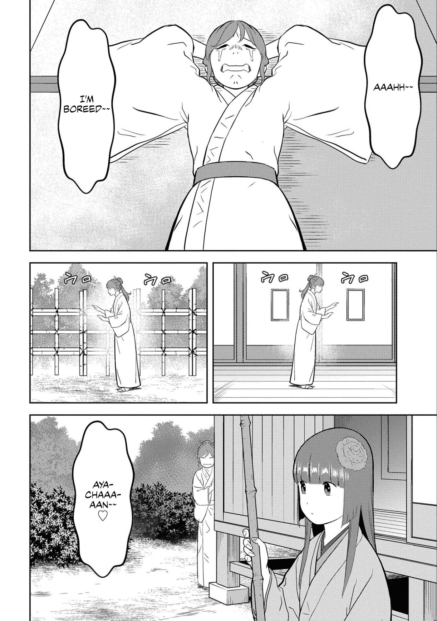 Page 25 of Chapter 53