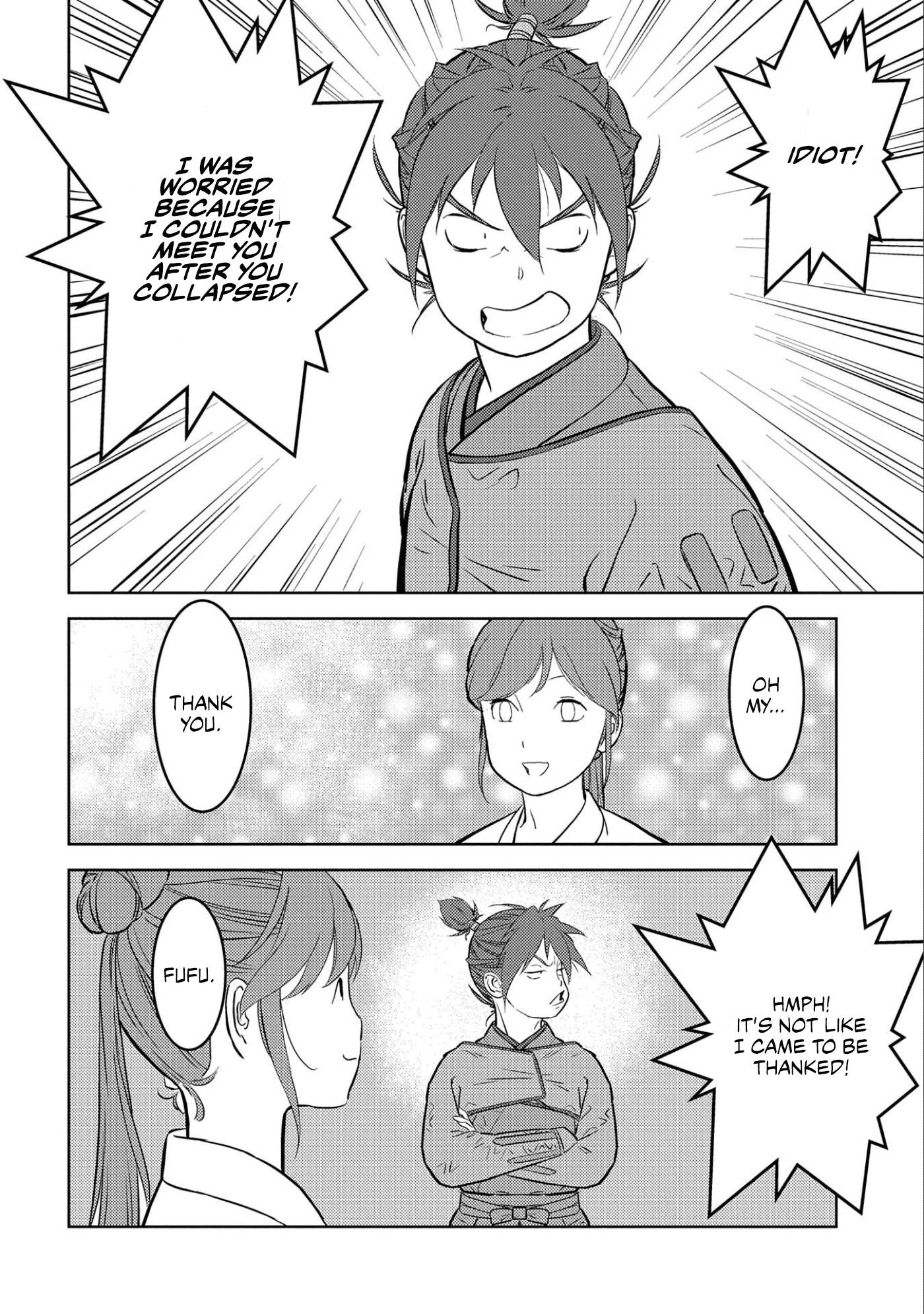 Page 29 of Chapter 53