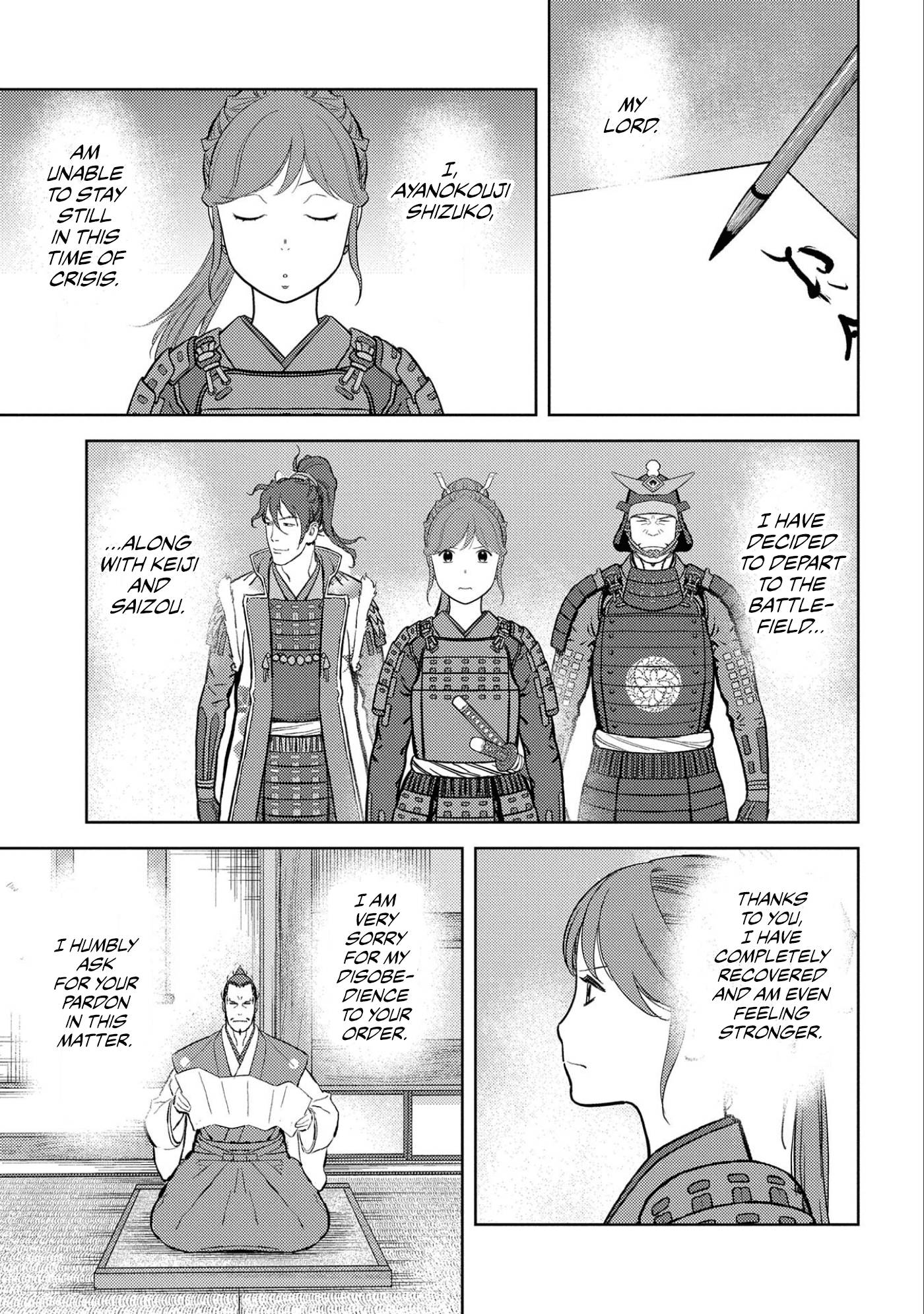 Page 16 of Chapter 54