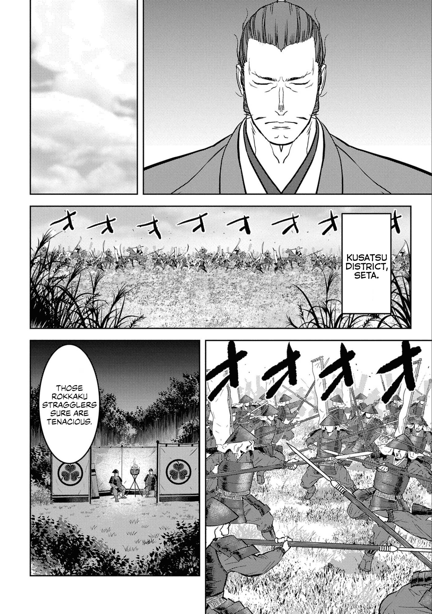 Page 17 of Chapter 54