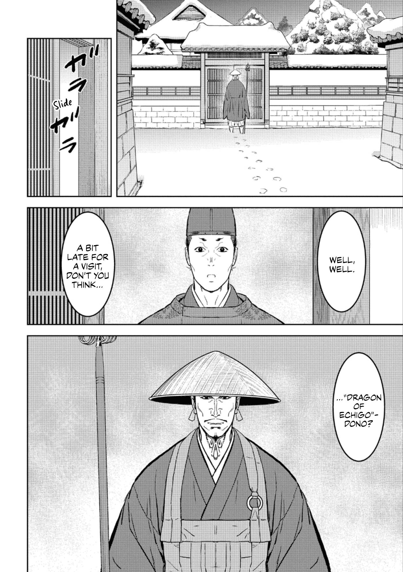 Page 23 of Chapter 55