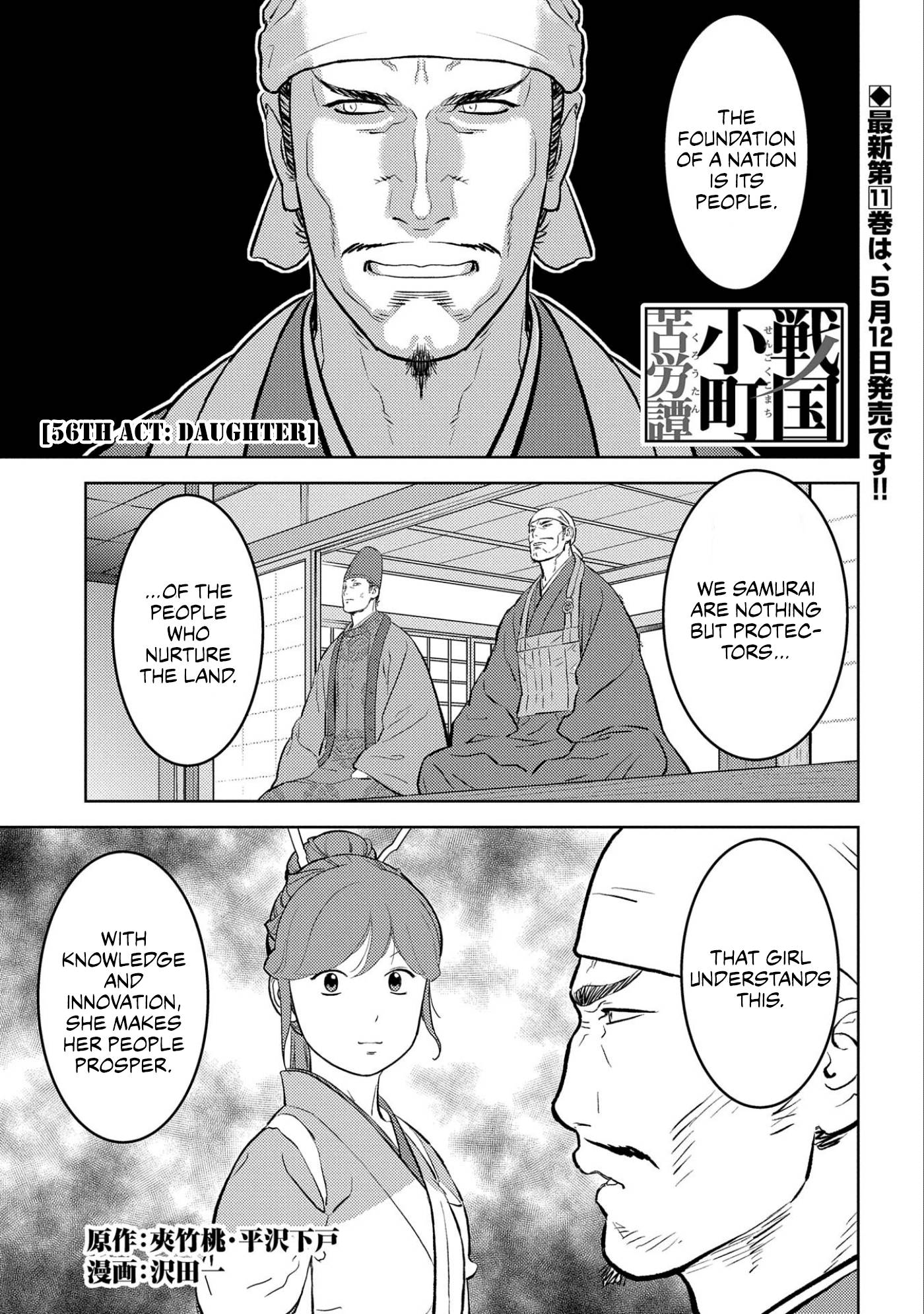 Page 2 of Chapter 56