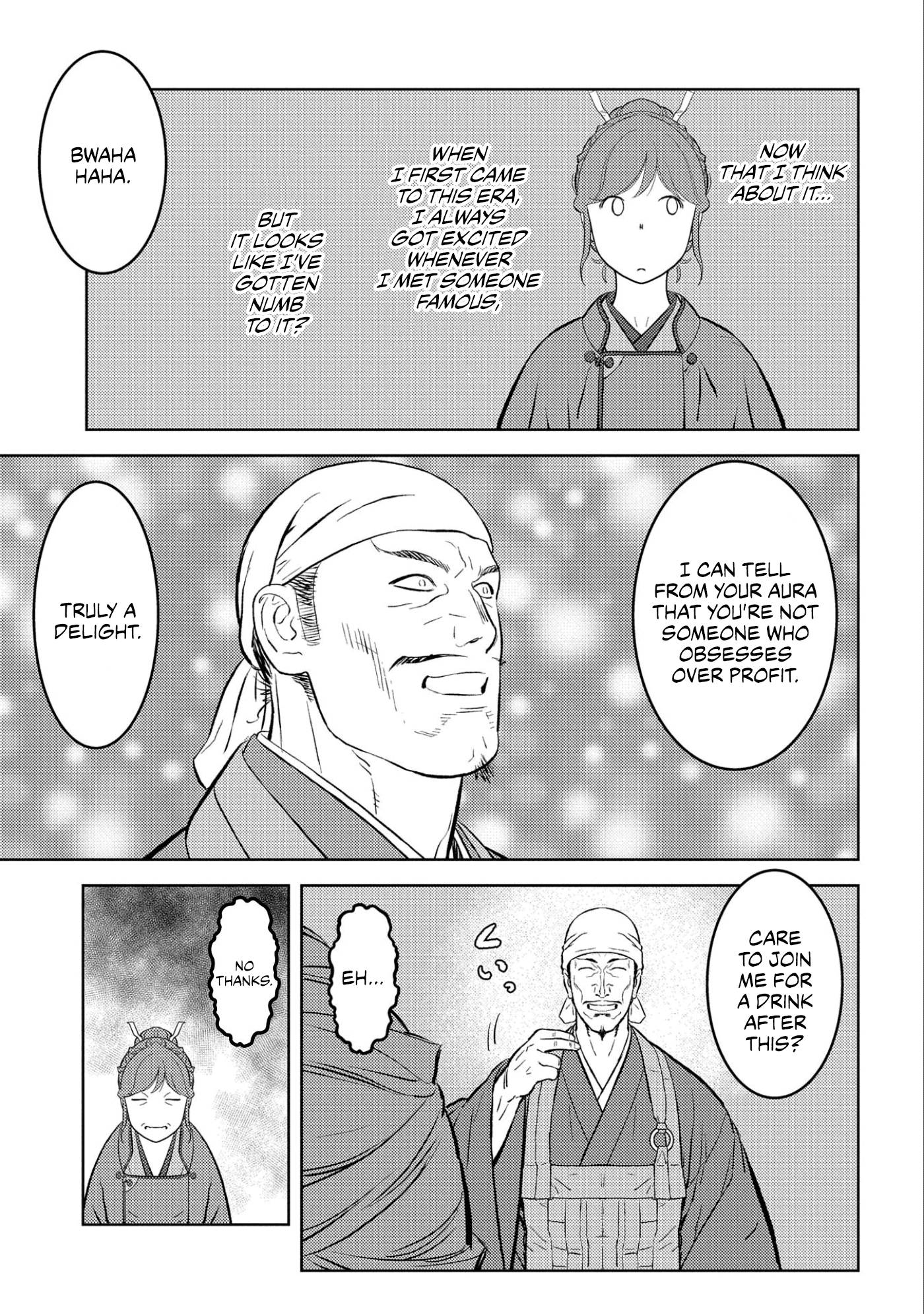 Page 12 of Chapter 56