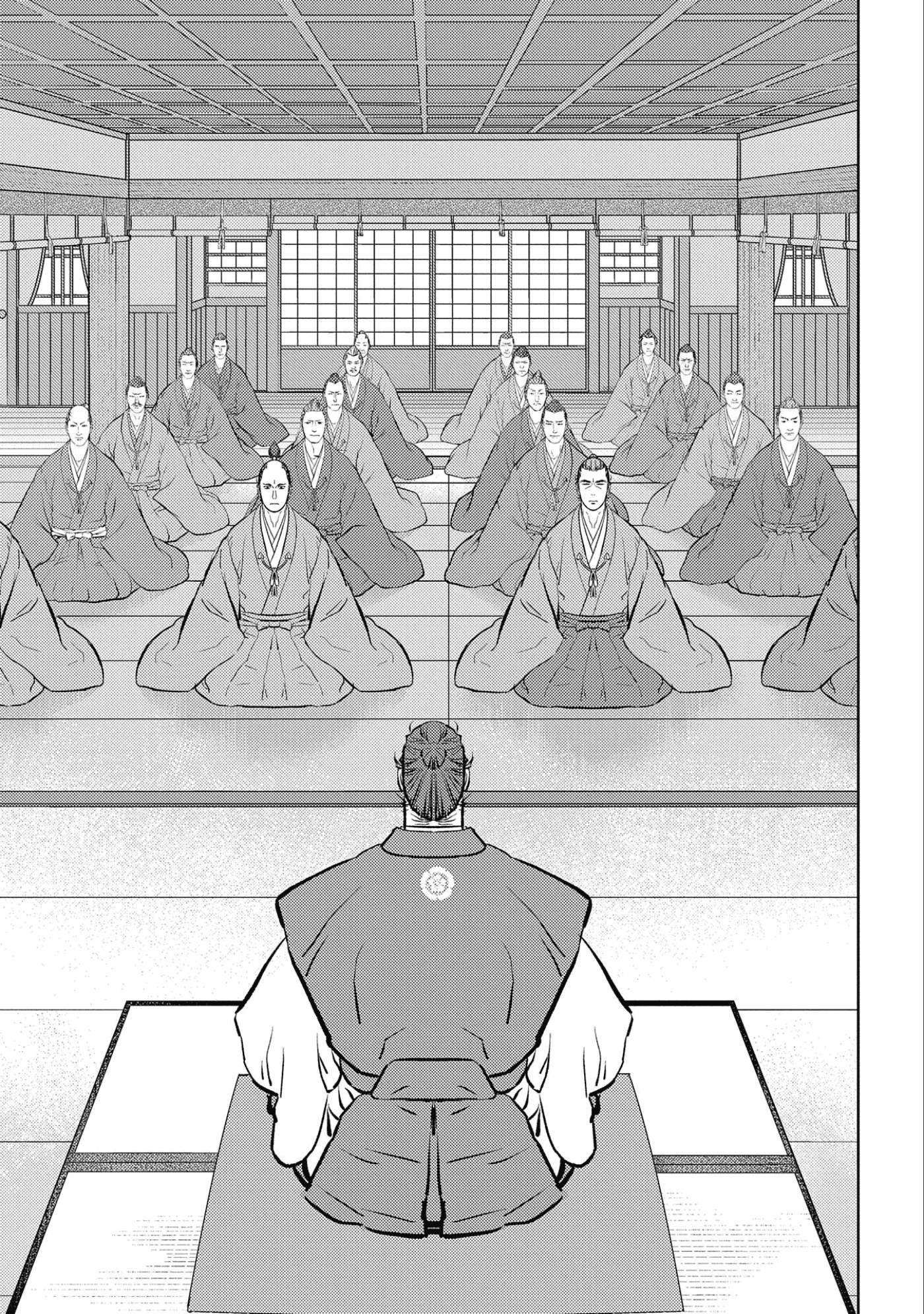 Page 14 of Chapter 56