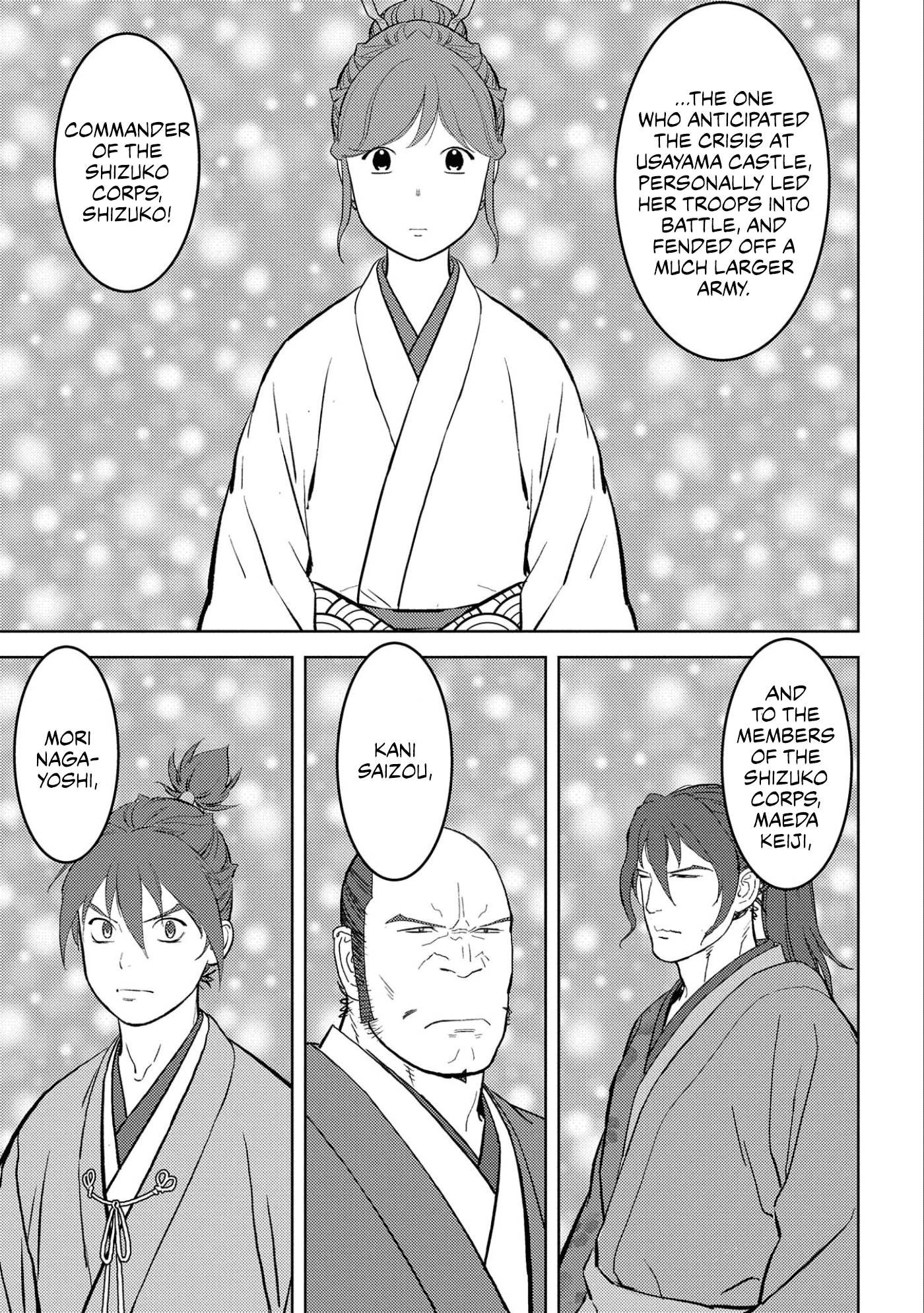 Page 18 of Chapter 56
