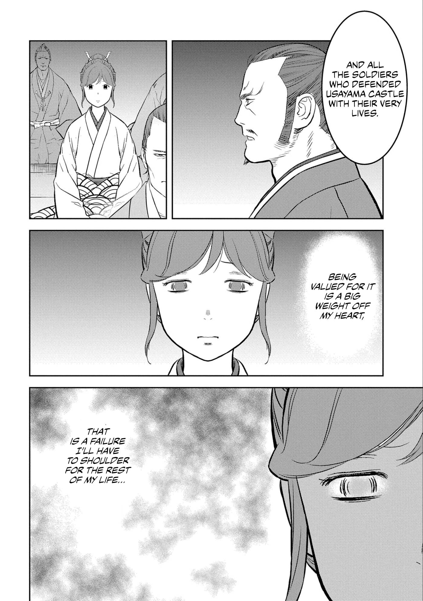 Page 19 of Chapter 56