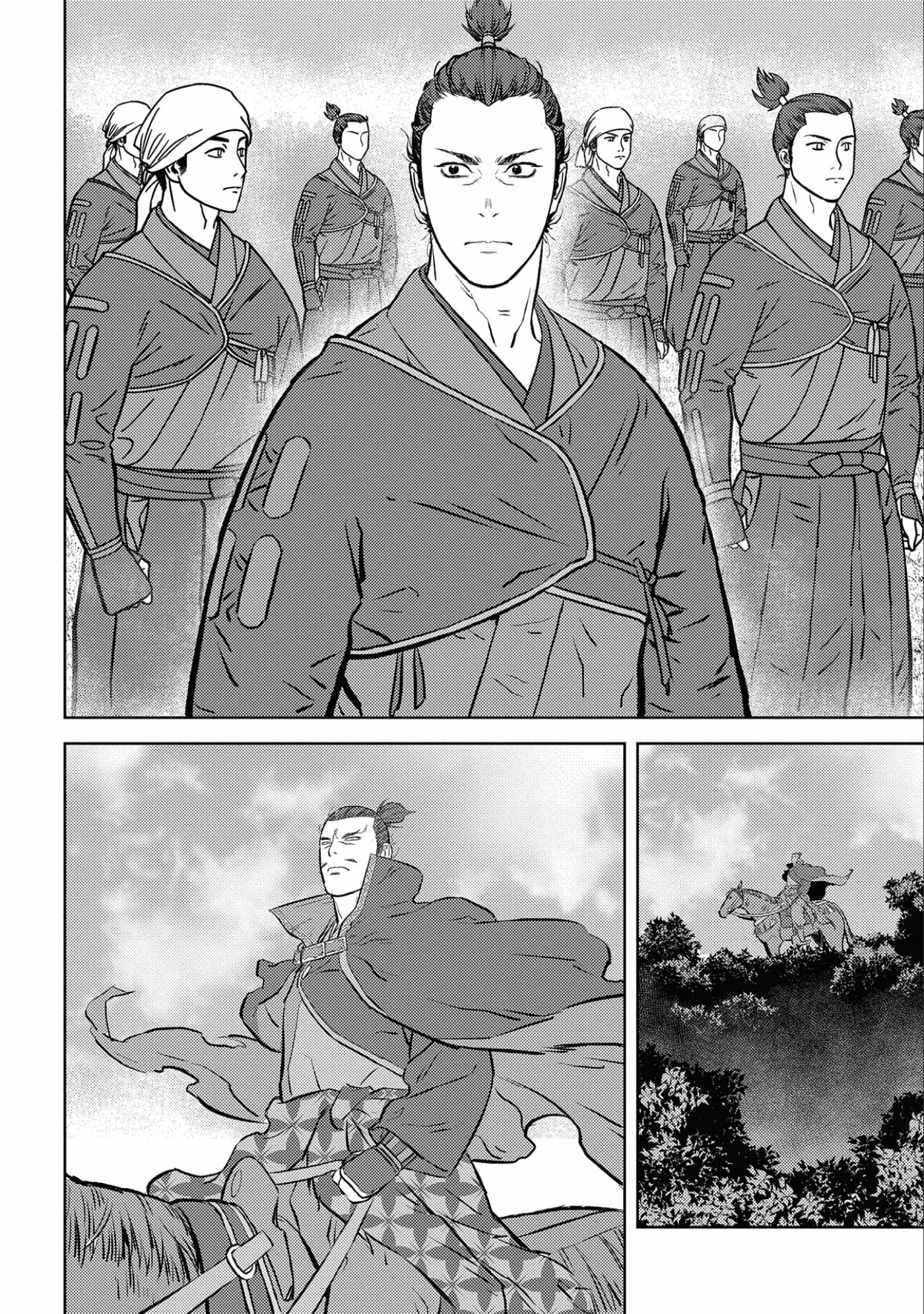 Page 29 of Chapter 56