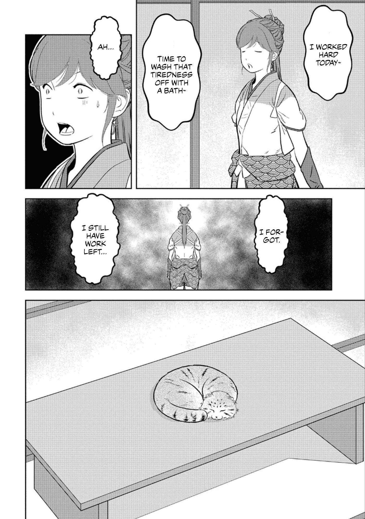 Page 12 of Chapter 57