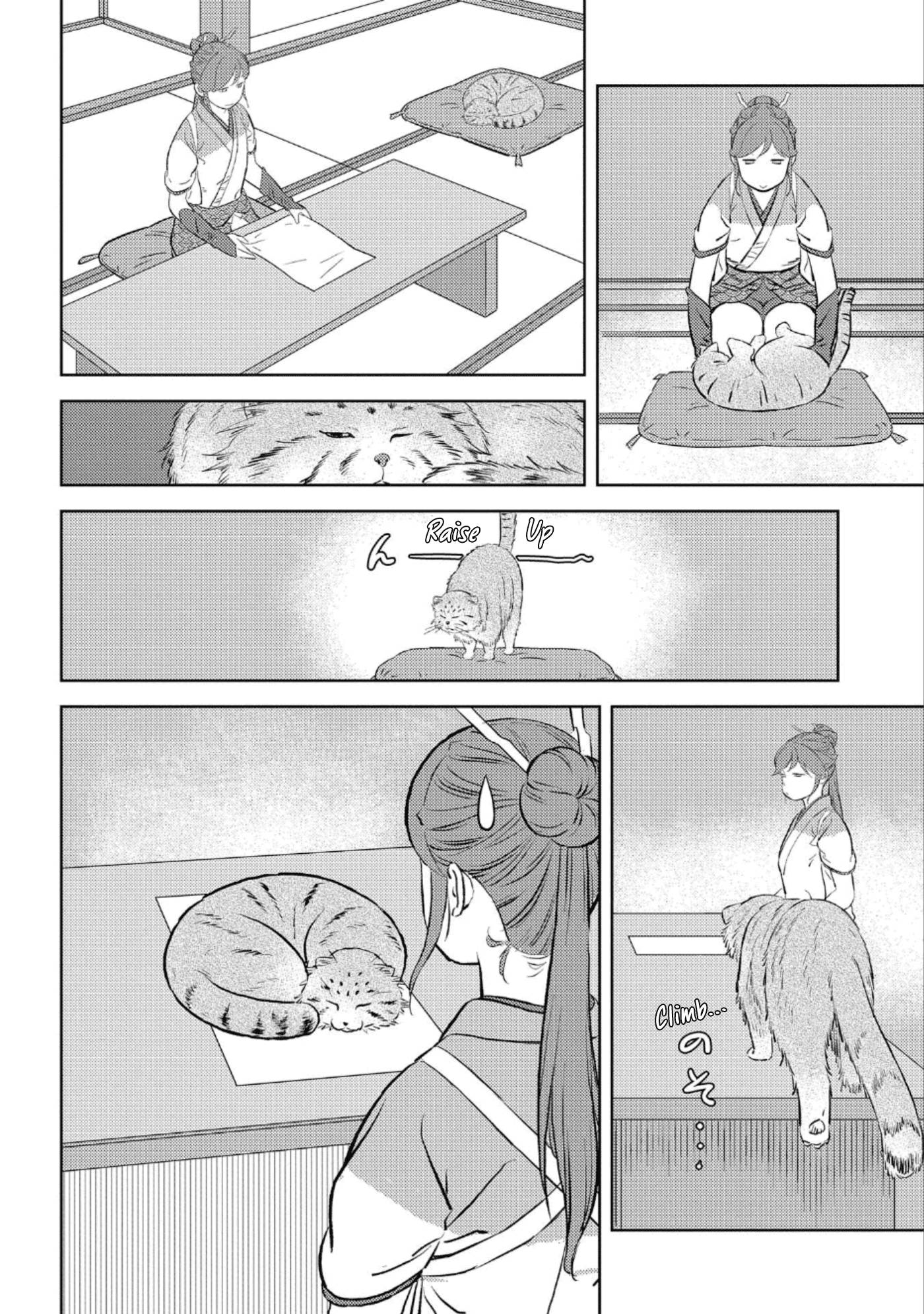 Page 14 of Chapter 57