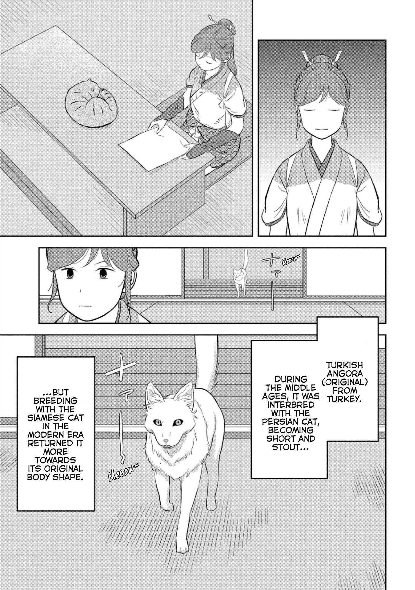 Page 15 of Chapter 57