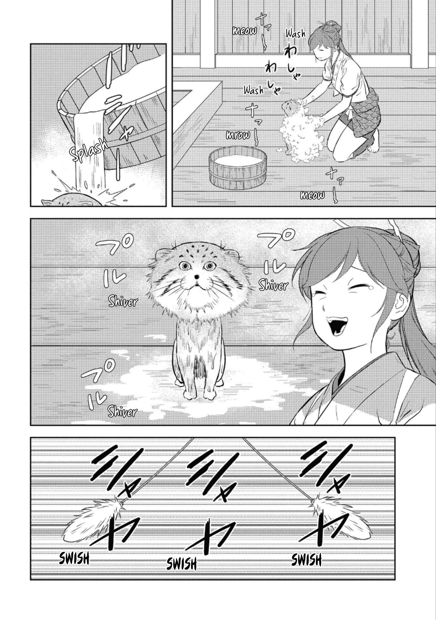 Page 20 of Chapter 57