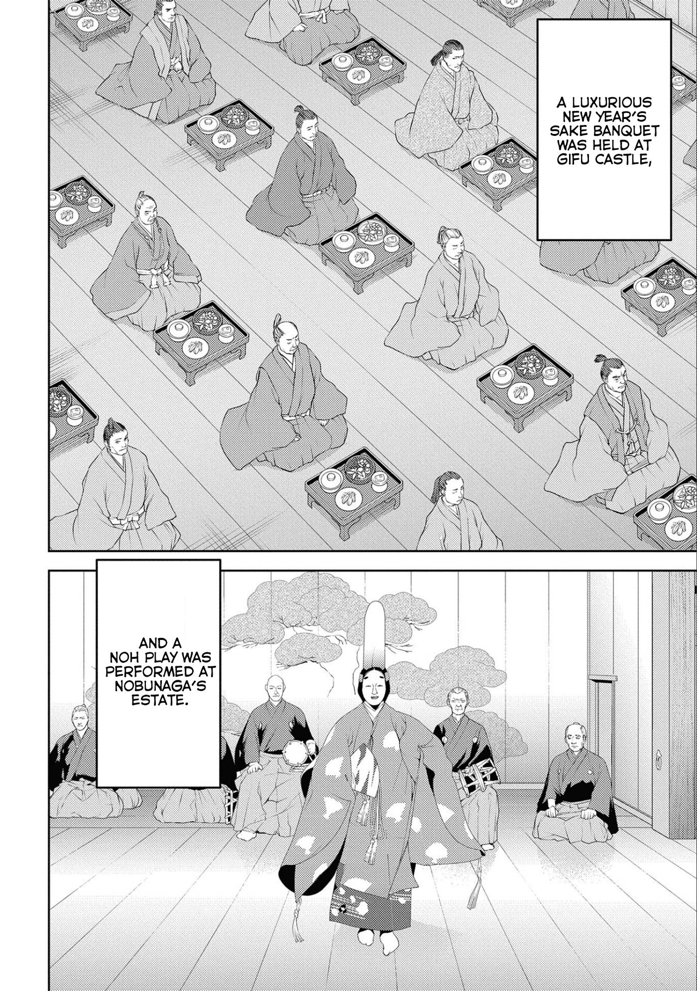 Page 3 of Chapter 58