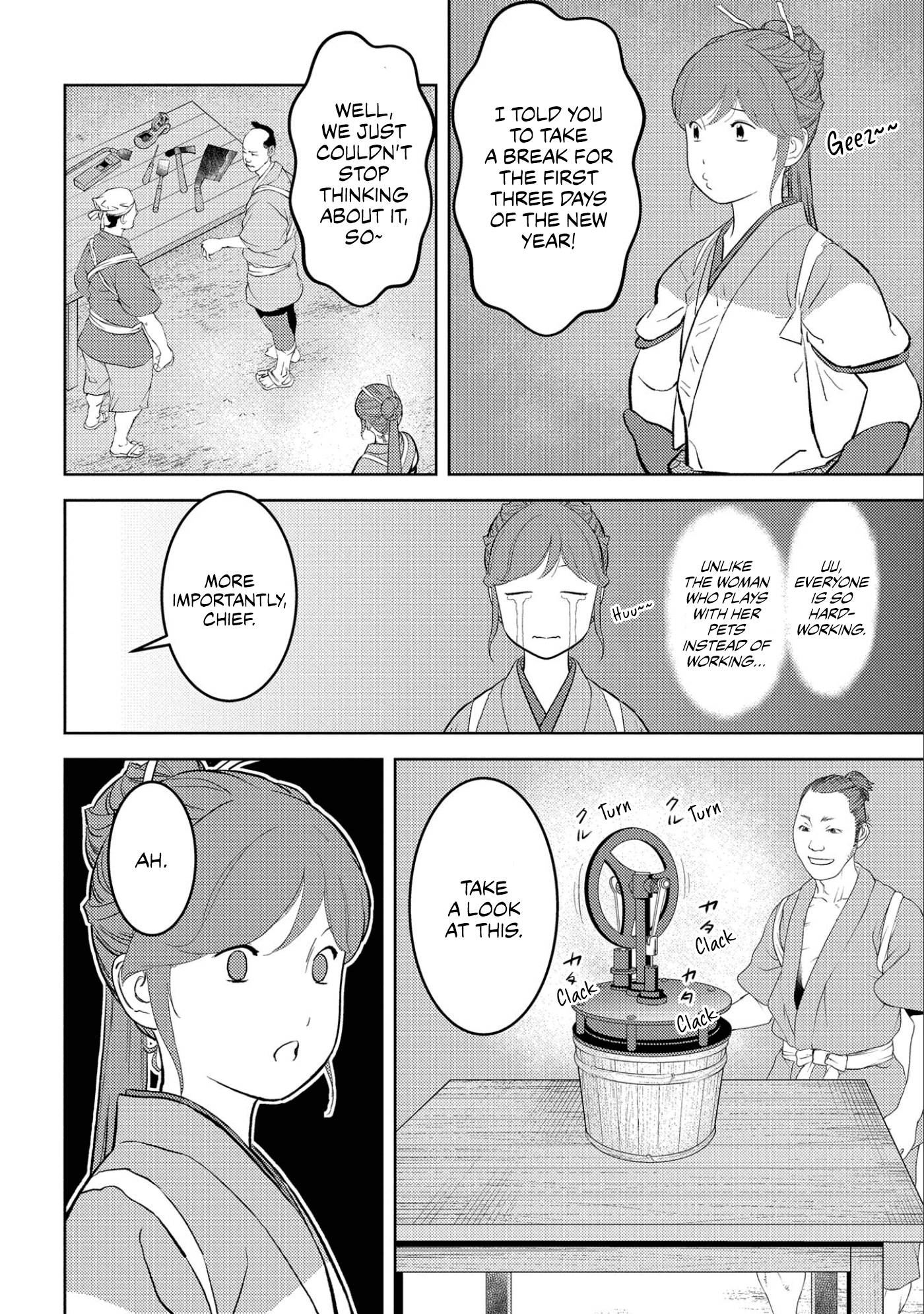 Page 5 of Chapter 58