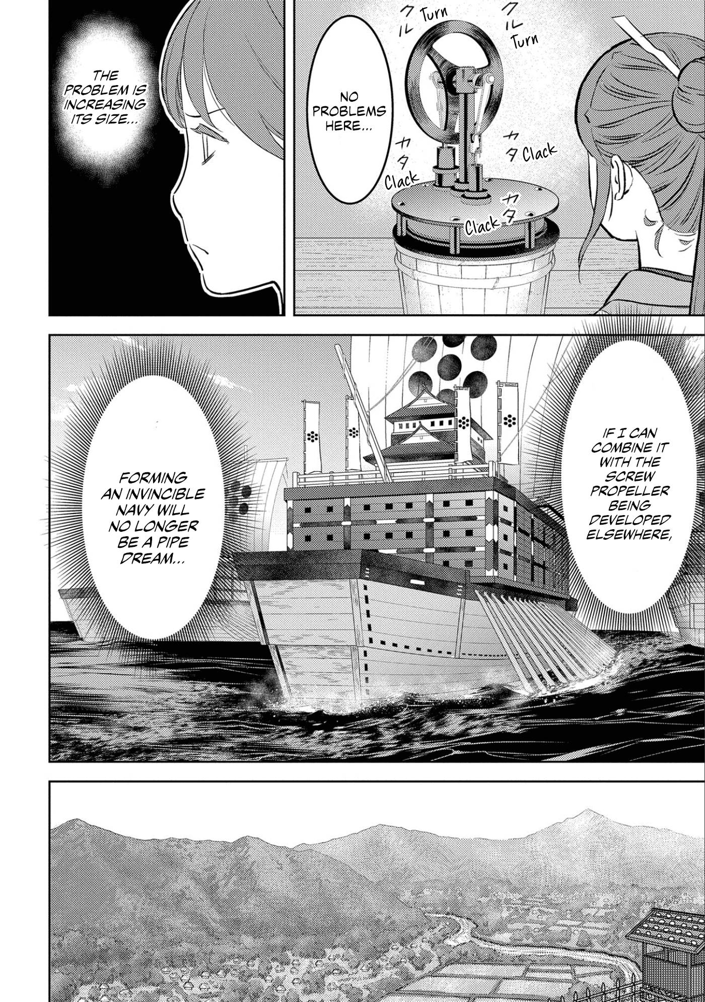 Page 7 of Chapter 58