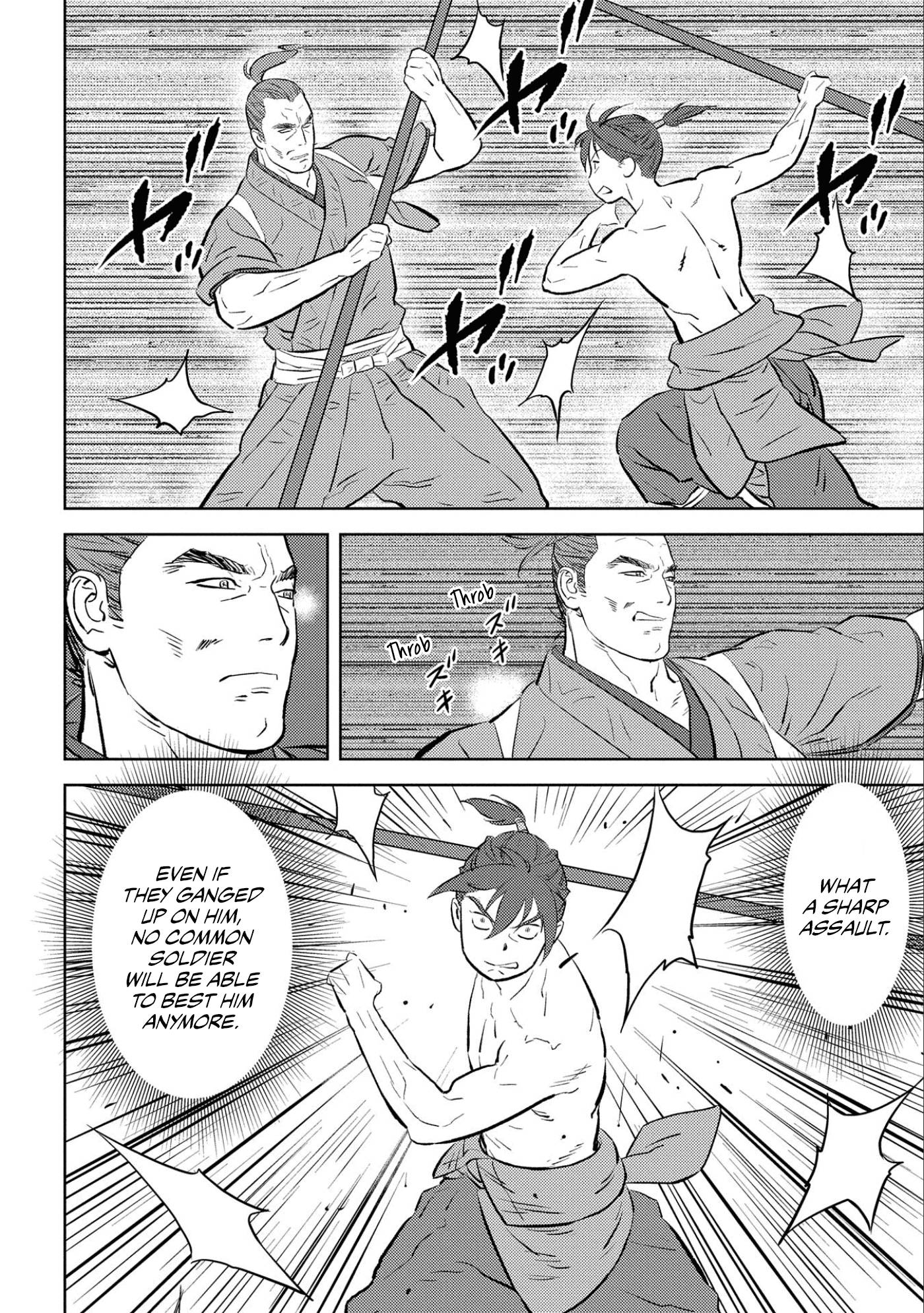 Page 15 of Chapter 58