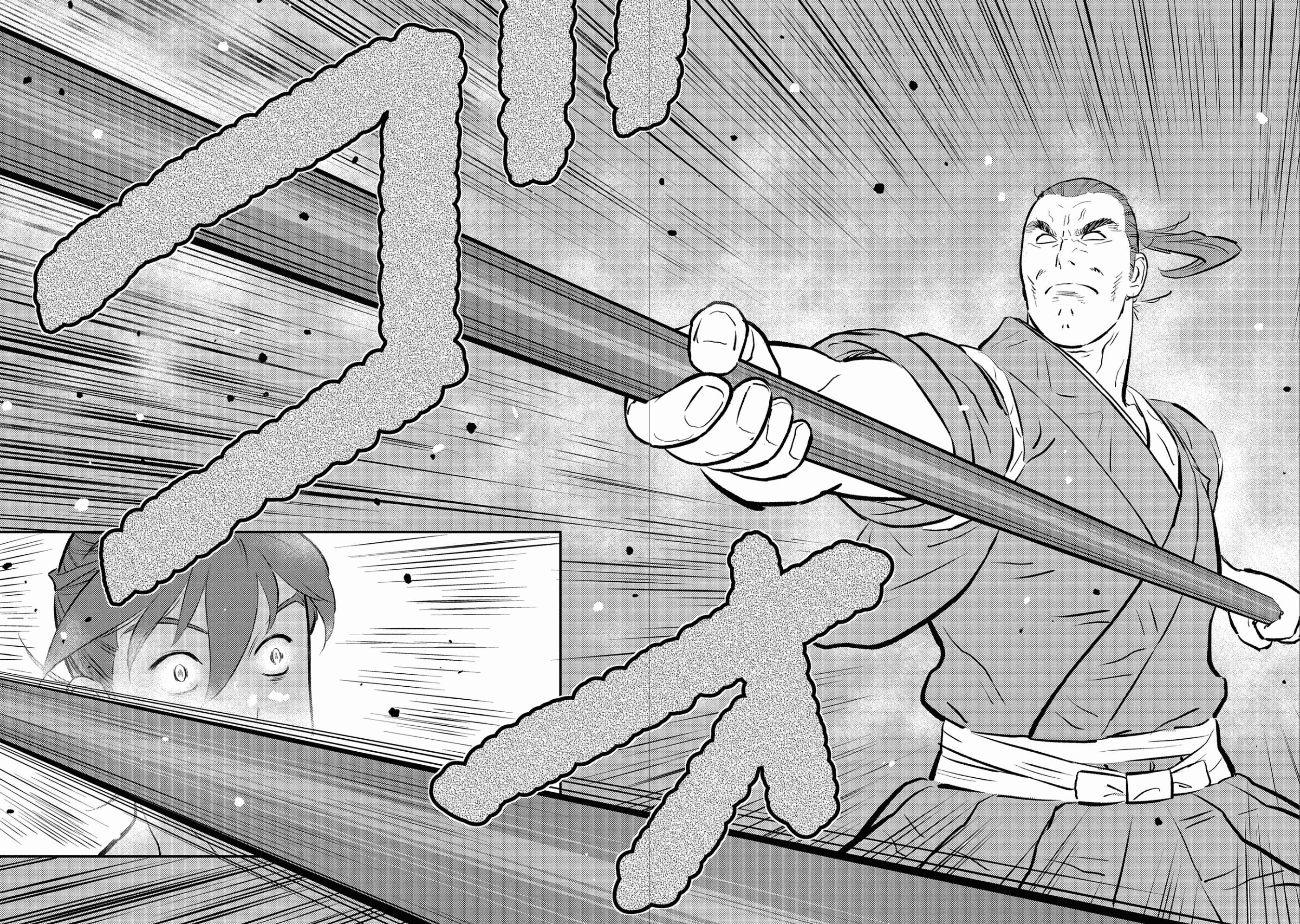 Page 19 of Chapter 58