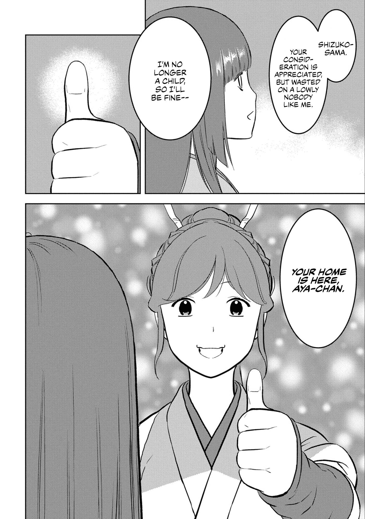 Page 30 of Chapter 58