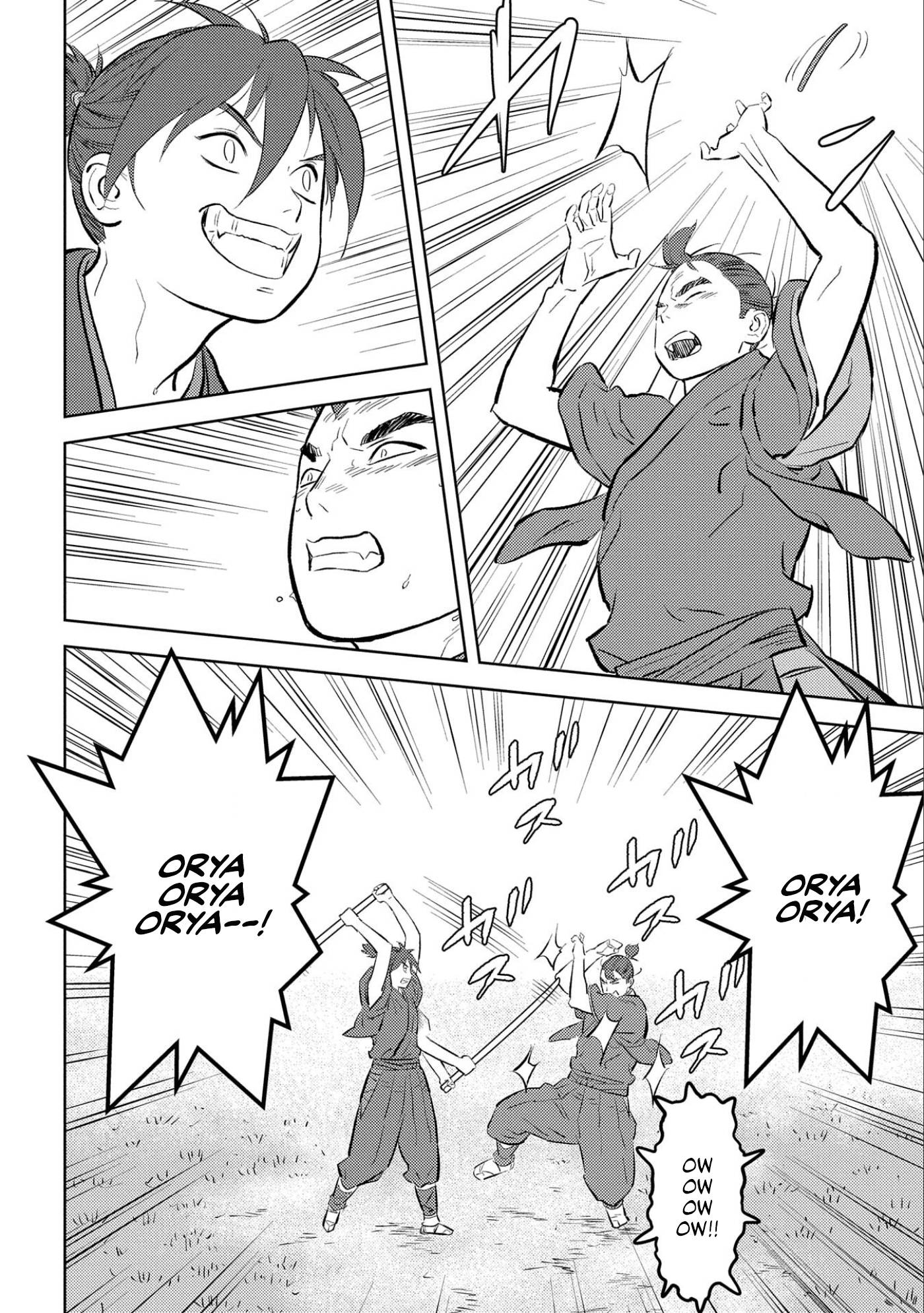 Page 15 of Chapter 59