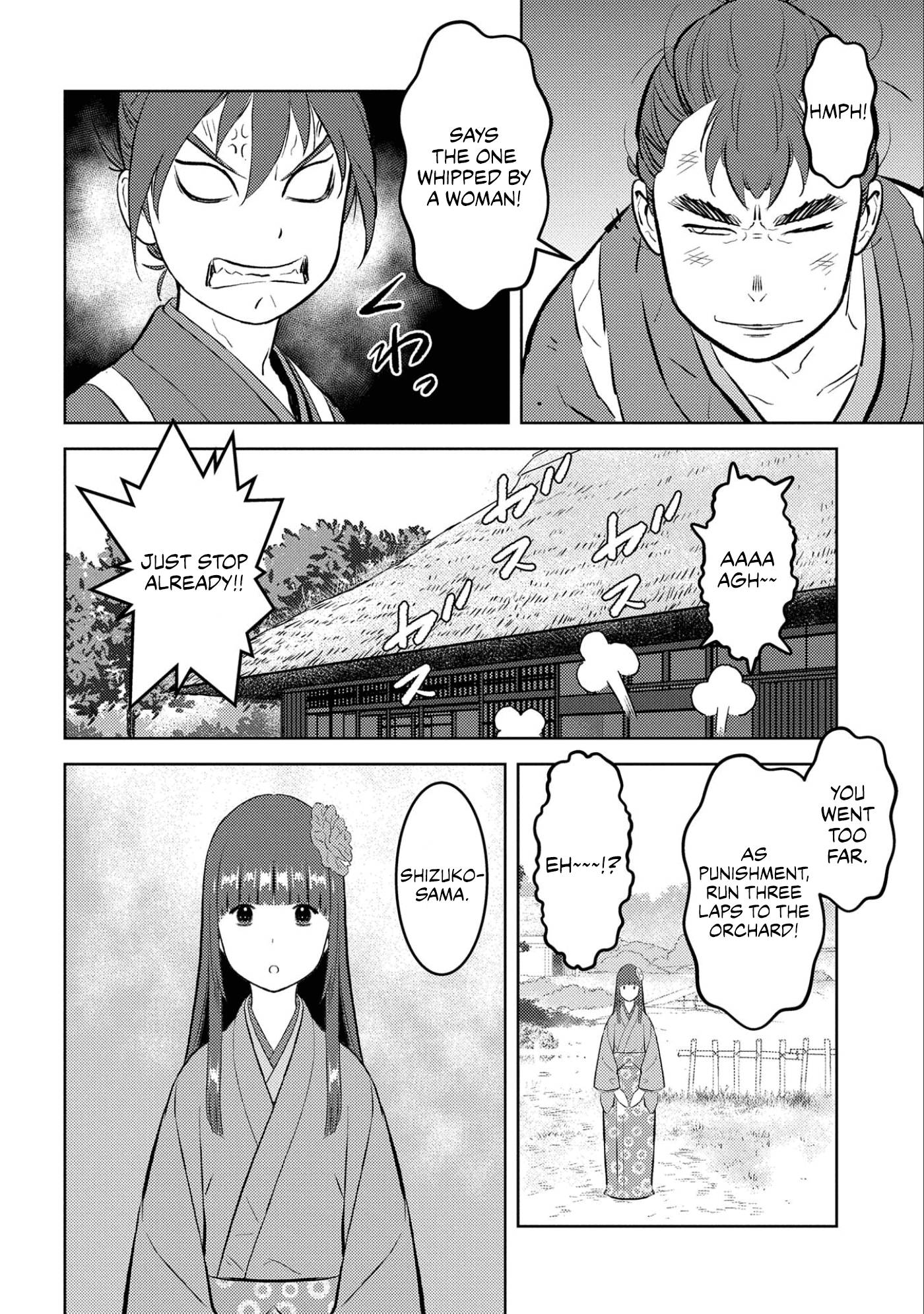 Page 17 of Chapter 59