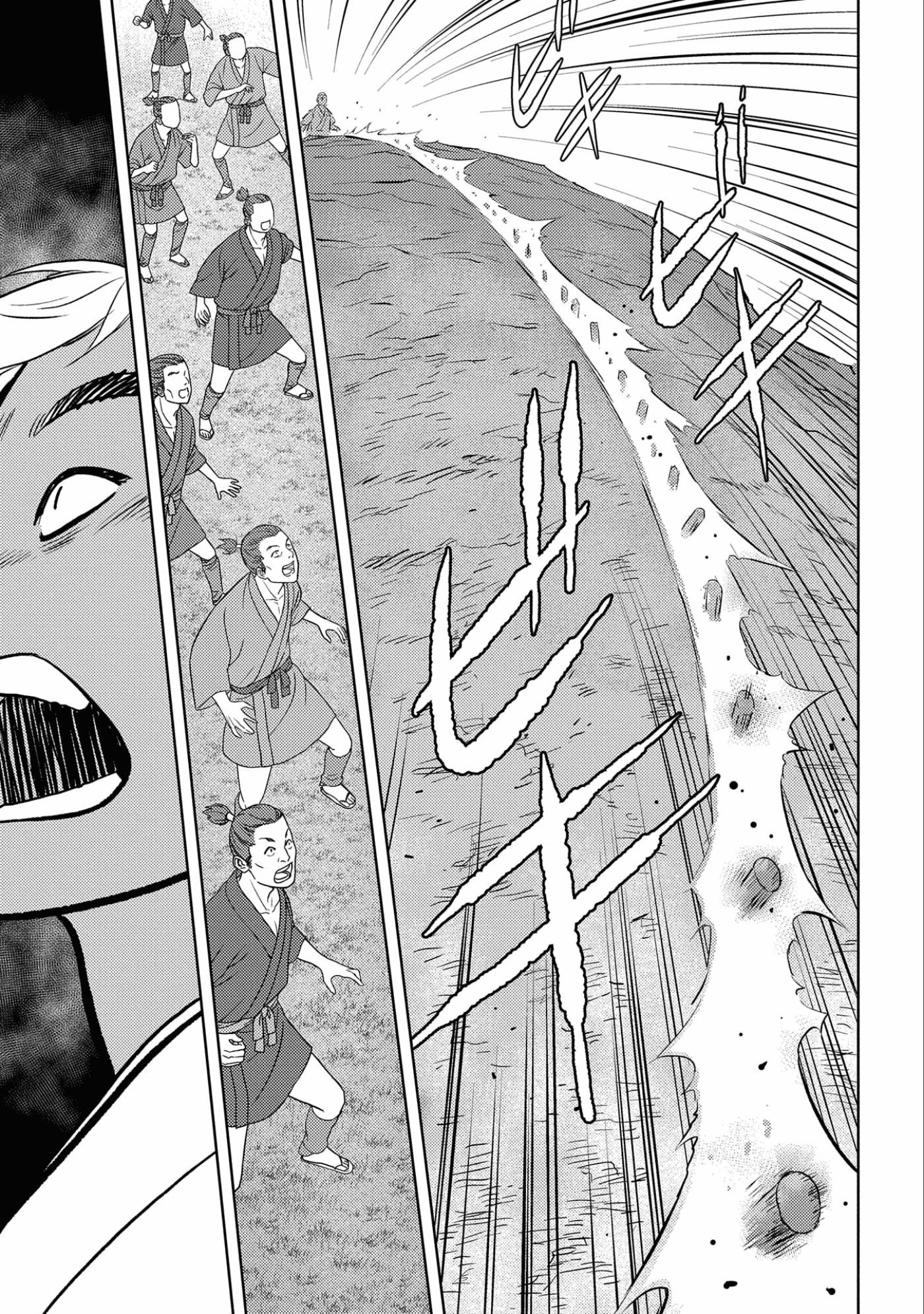 Page 28 of Chapter 59