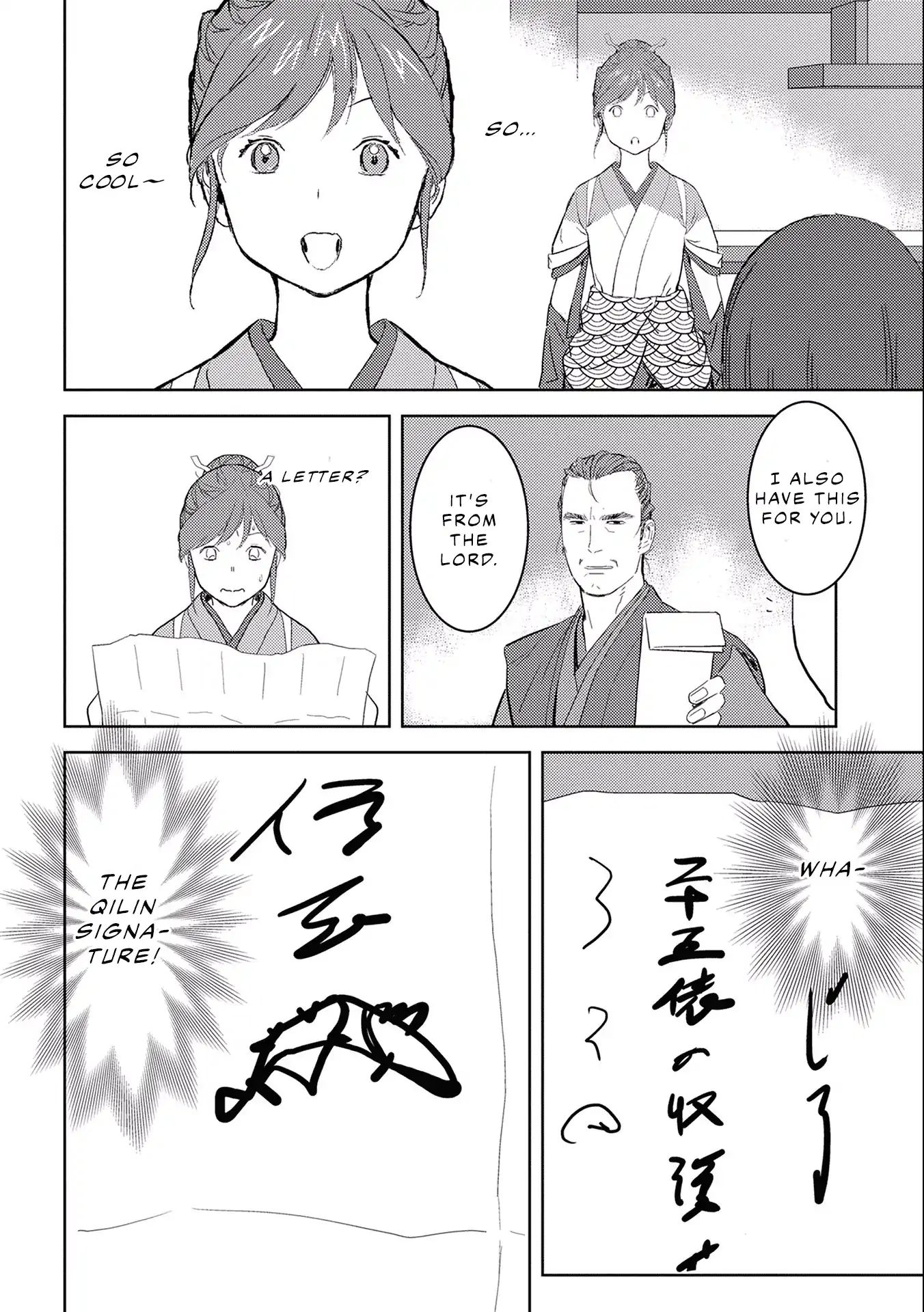 Page 10 of Chapter 6