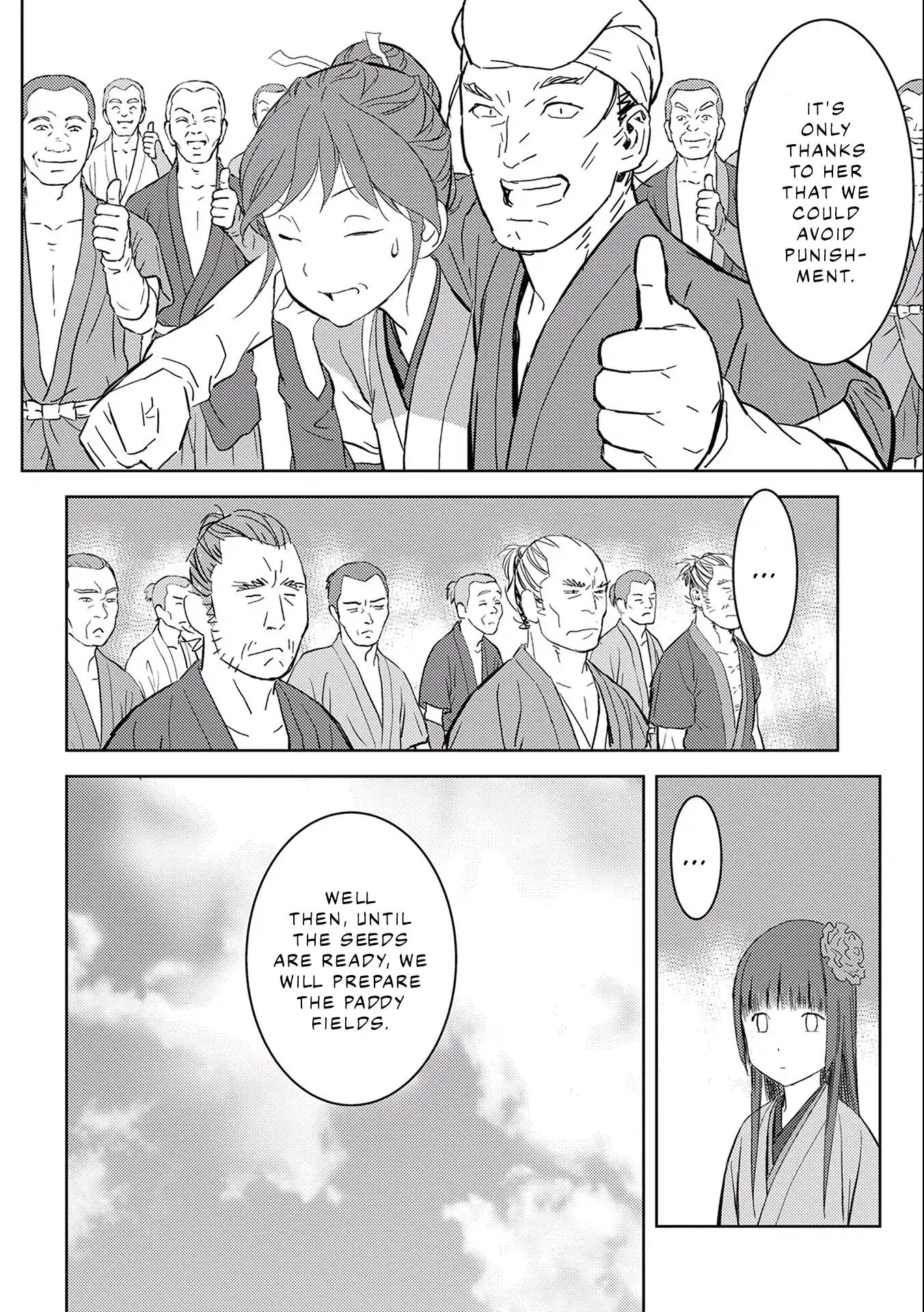 Page 16 of Chapter 6
