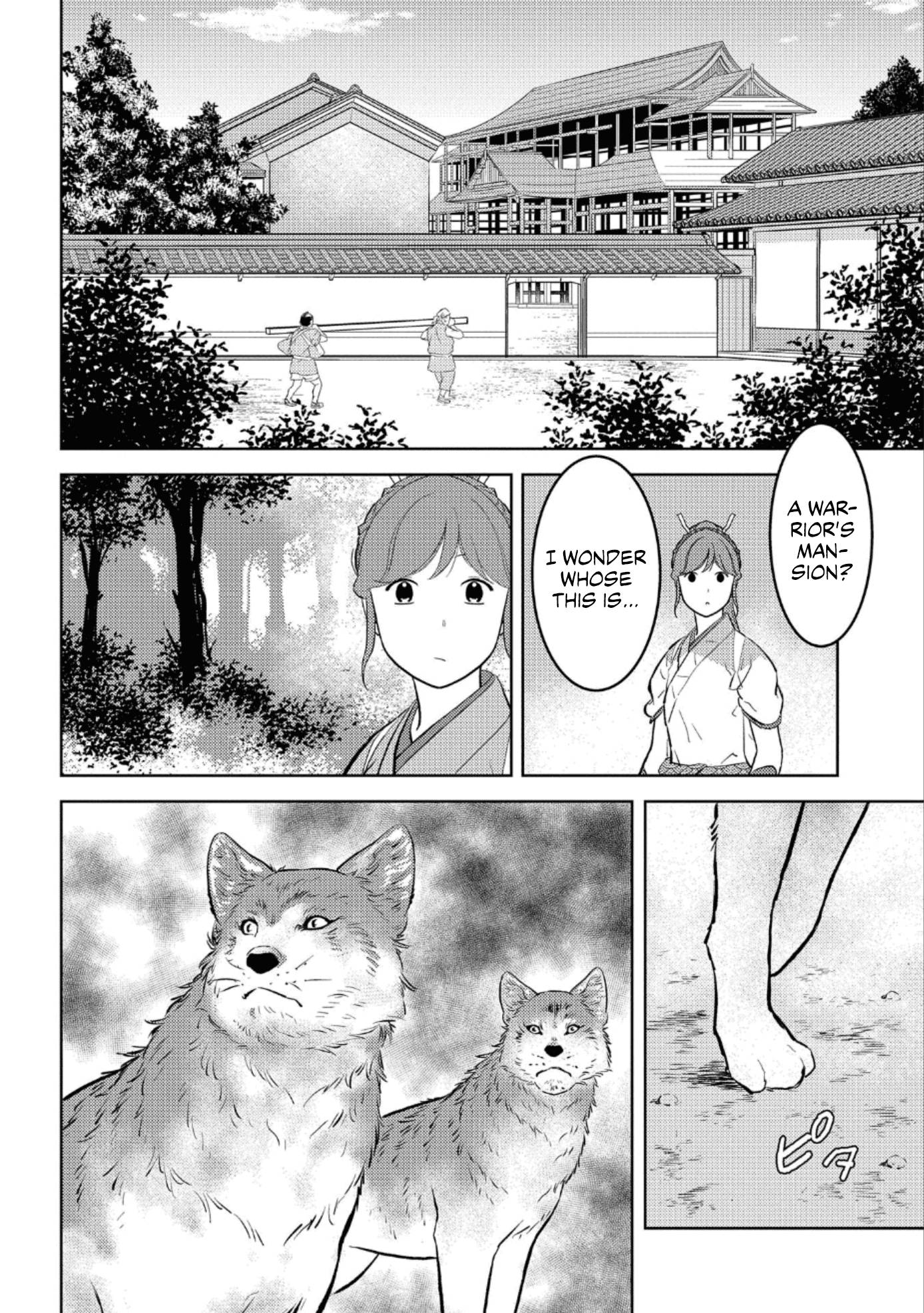 Page 5 of Chapter 60