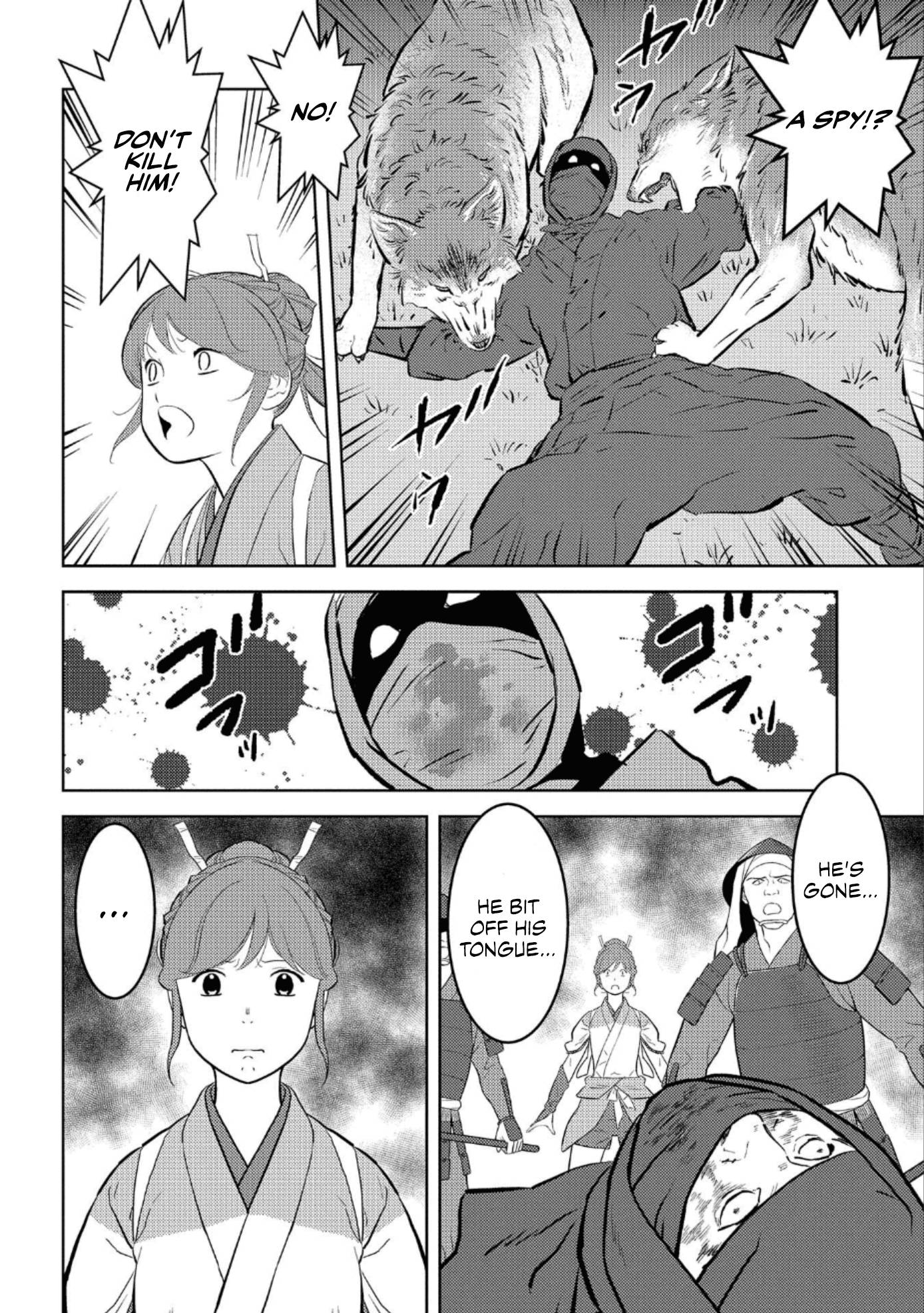Page 7 of Chapter 60