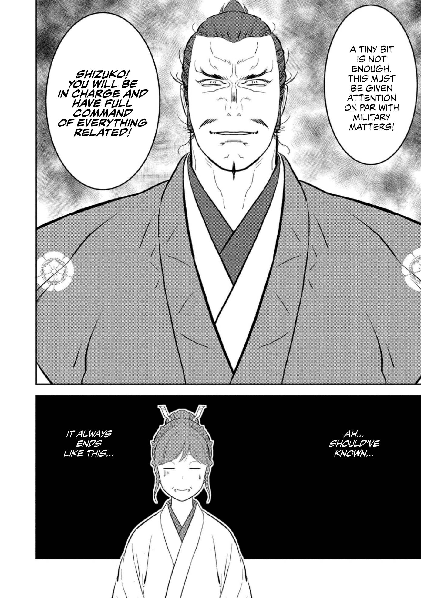 Page 17 of Chapter 60