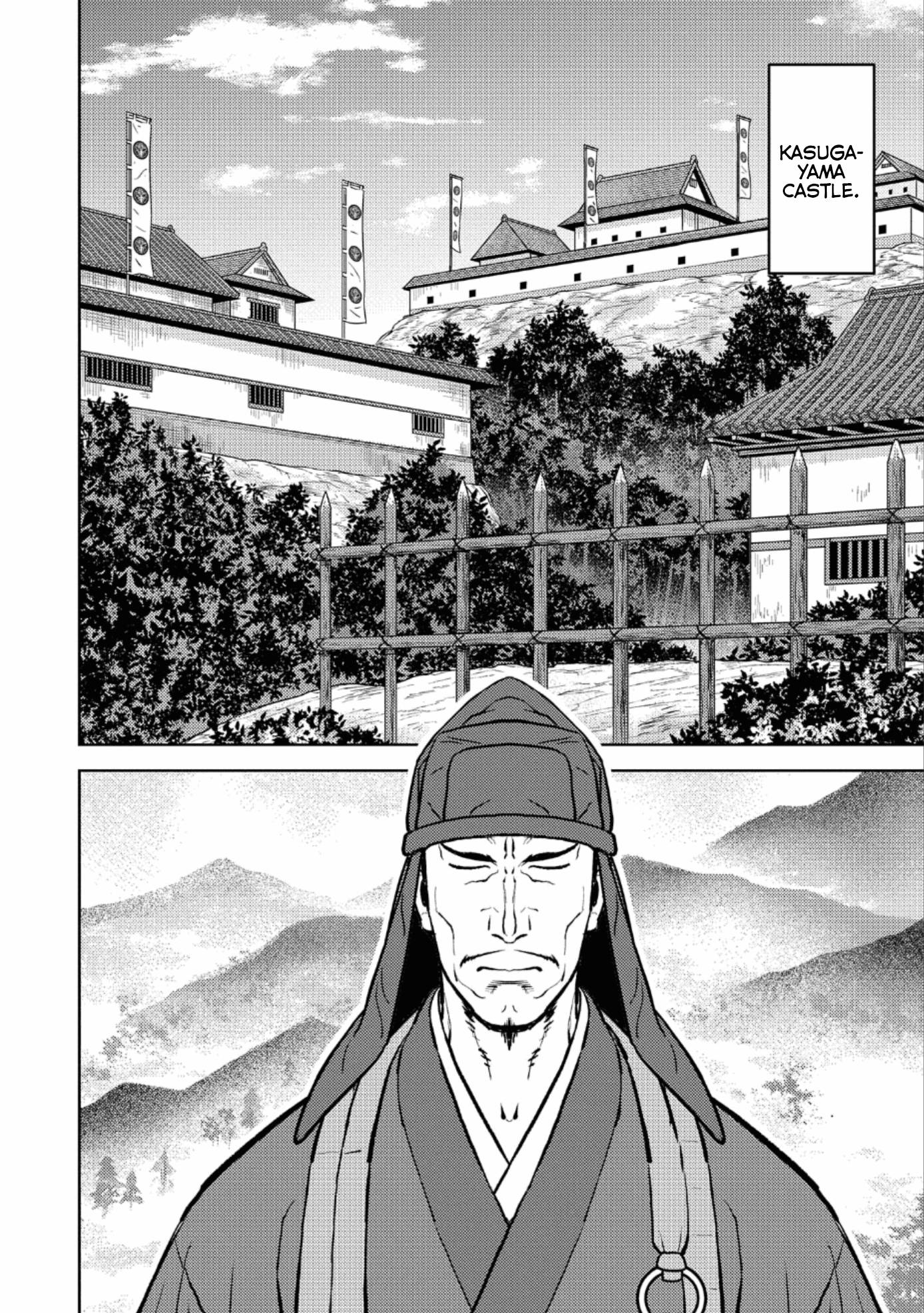 Page 21 of Chapter 60
