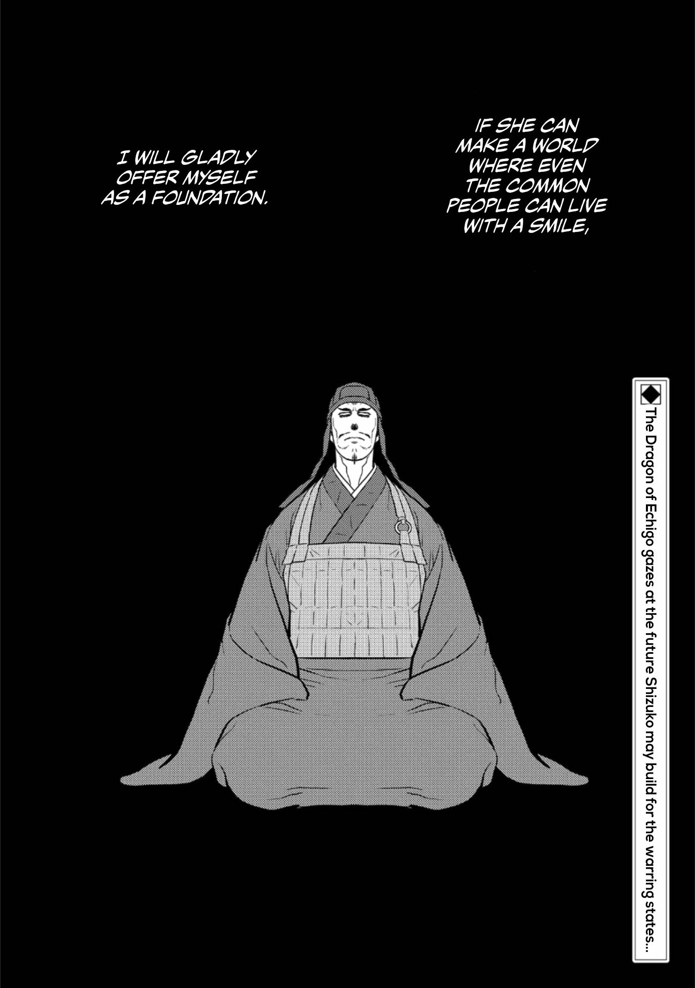 Page 33 of Chapter 60