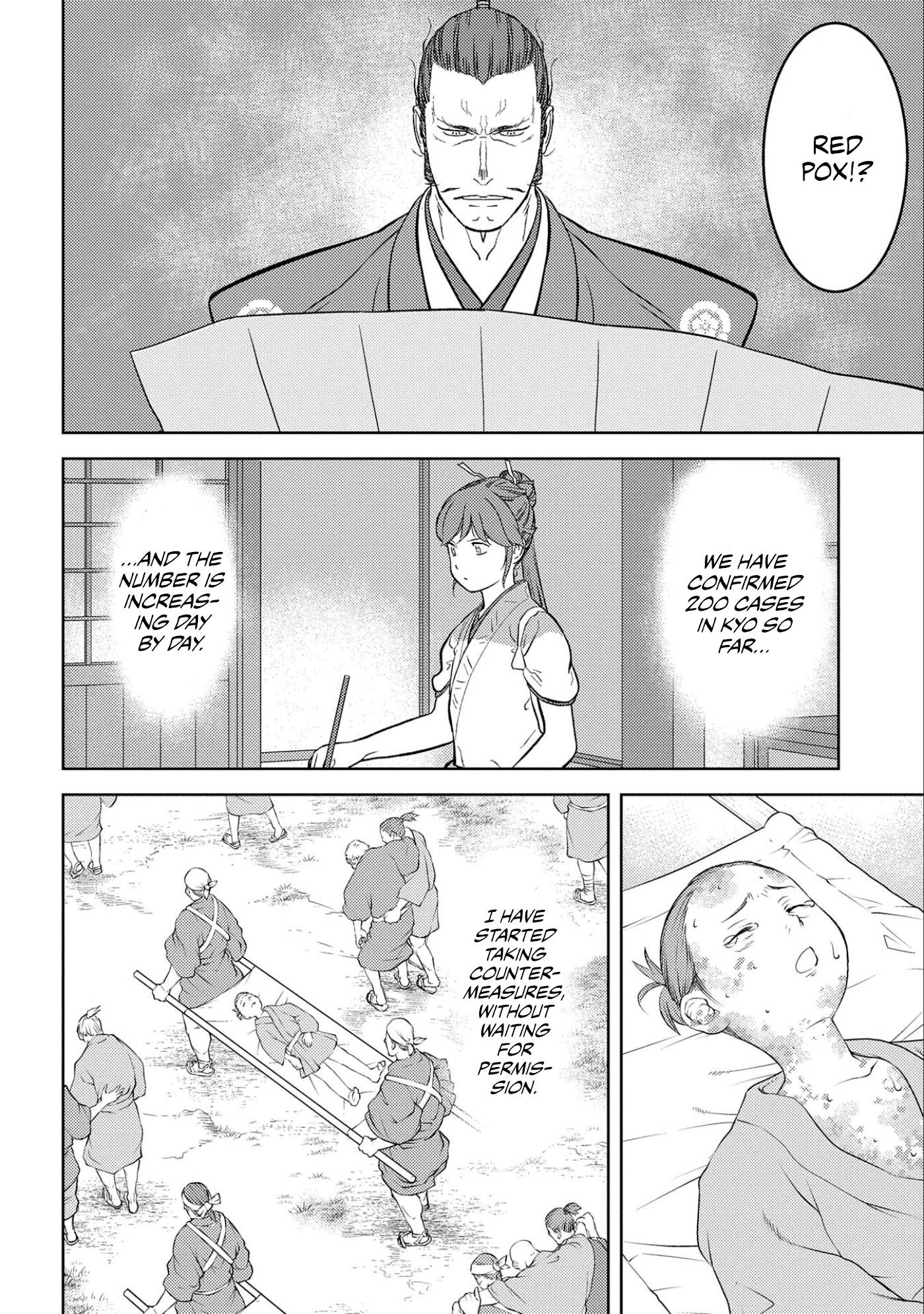 Page 16 of Chapter 61