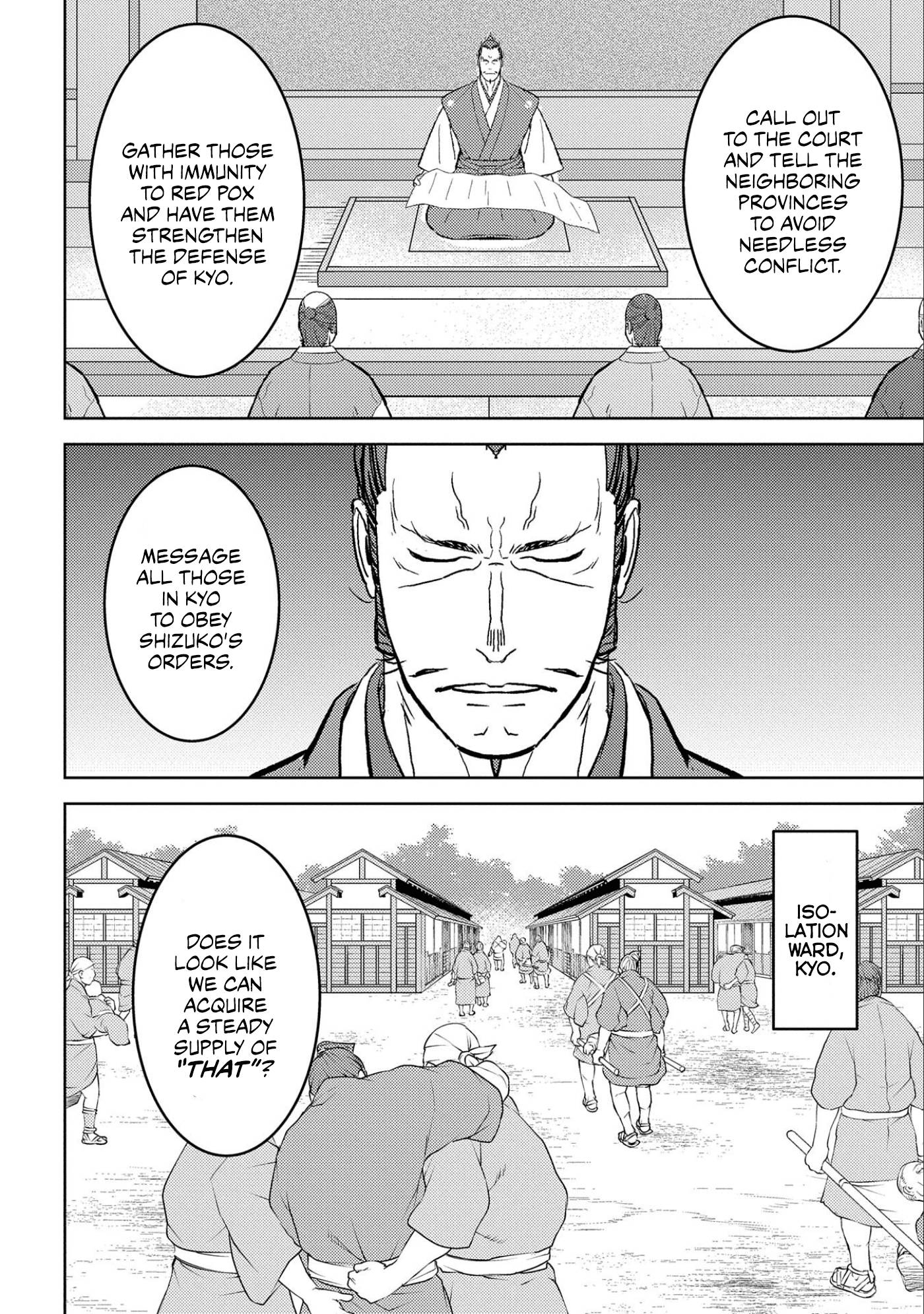 Page 18 of Chapter 61