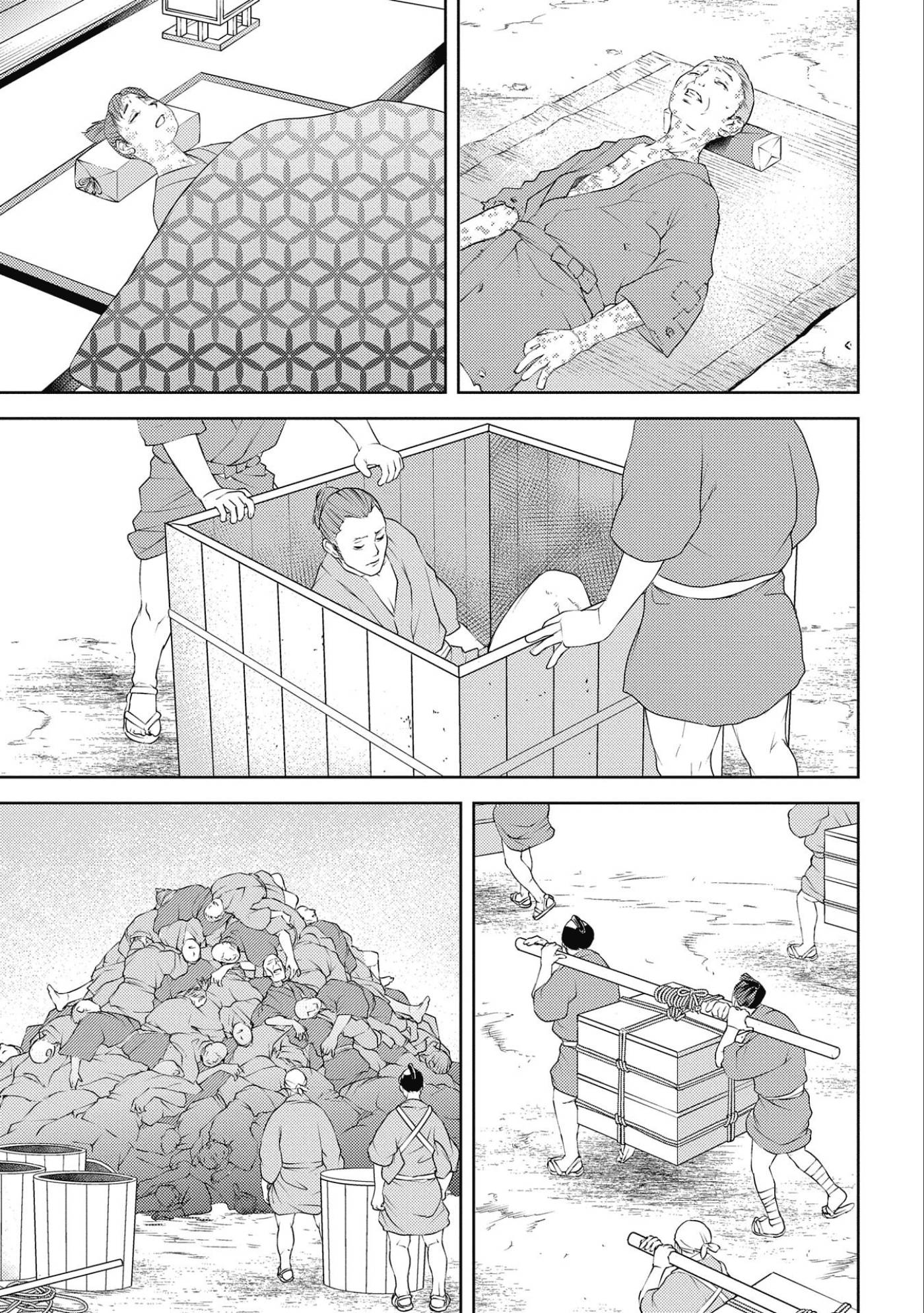 Page 29 of Chapter 61