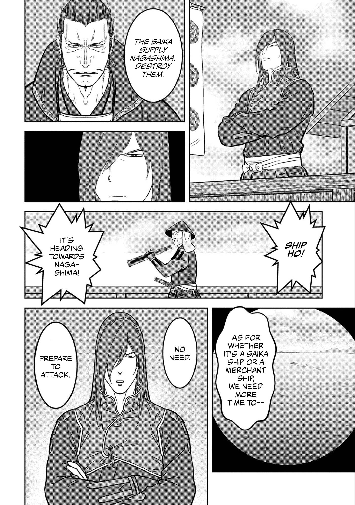 Page 15 of Chapter 62