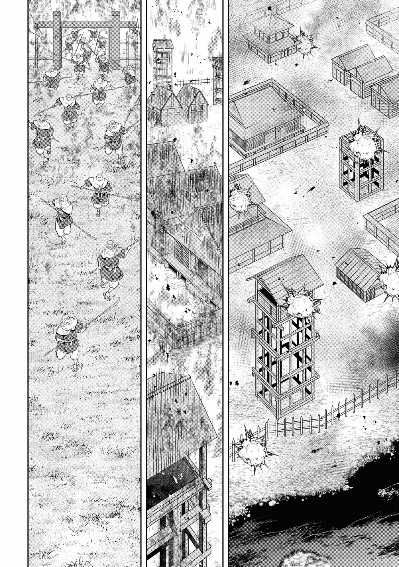 Page 25 of Chapter 62