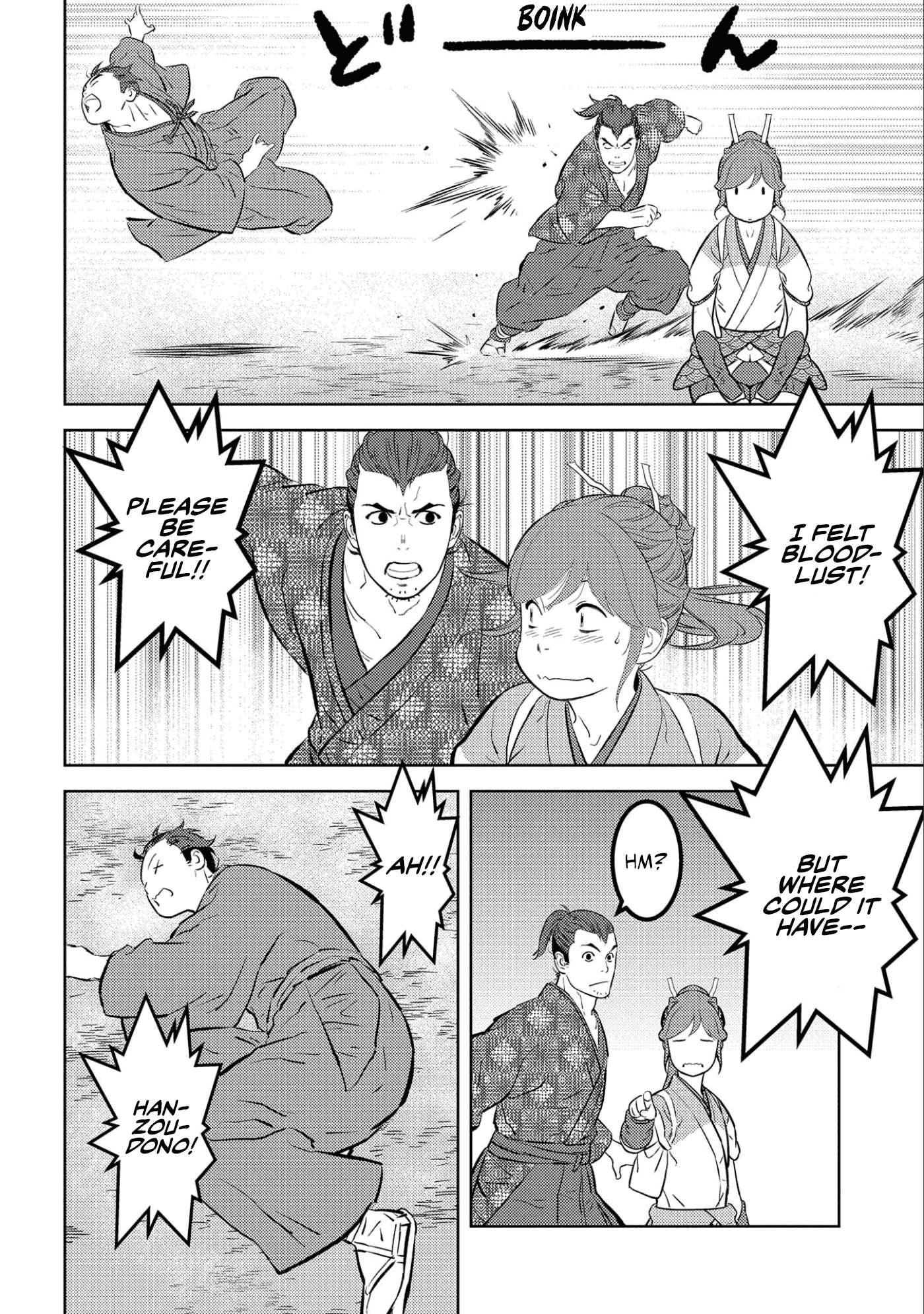 Page 27 of Chapter 63