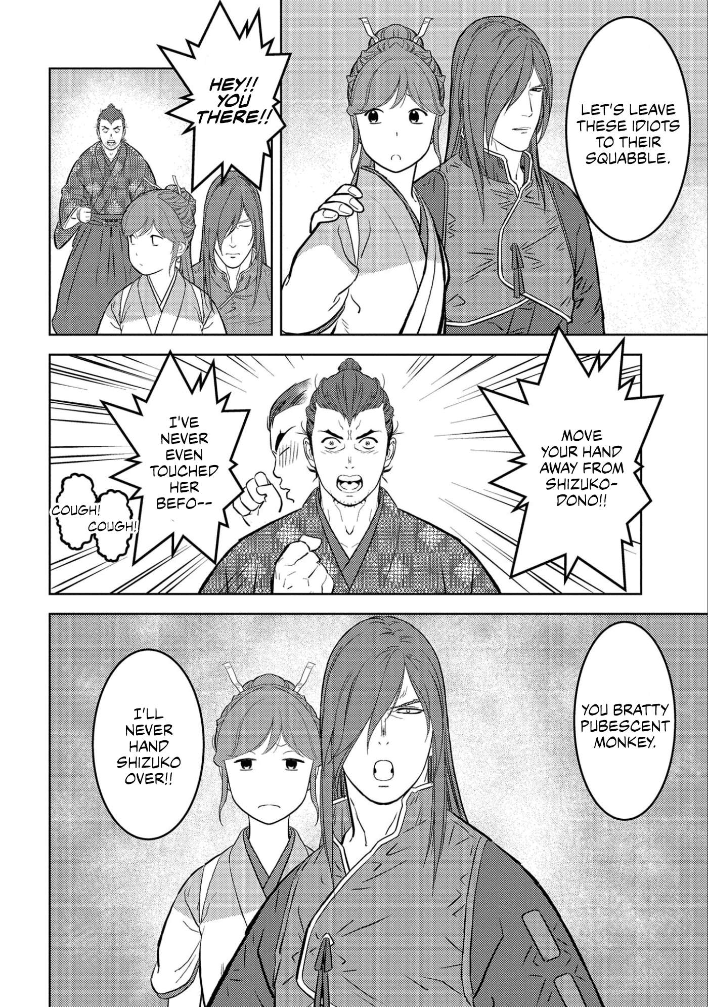 Page 29 of Chapter 63