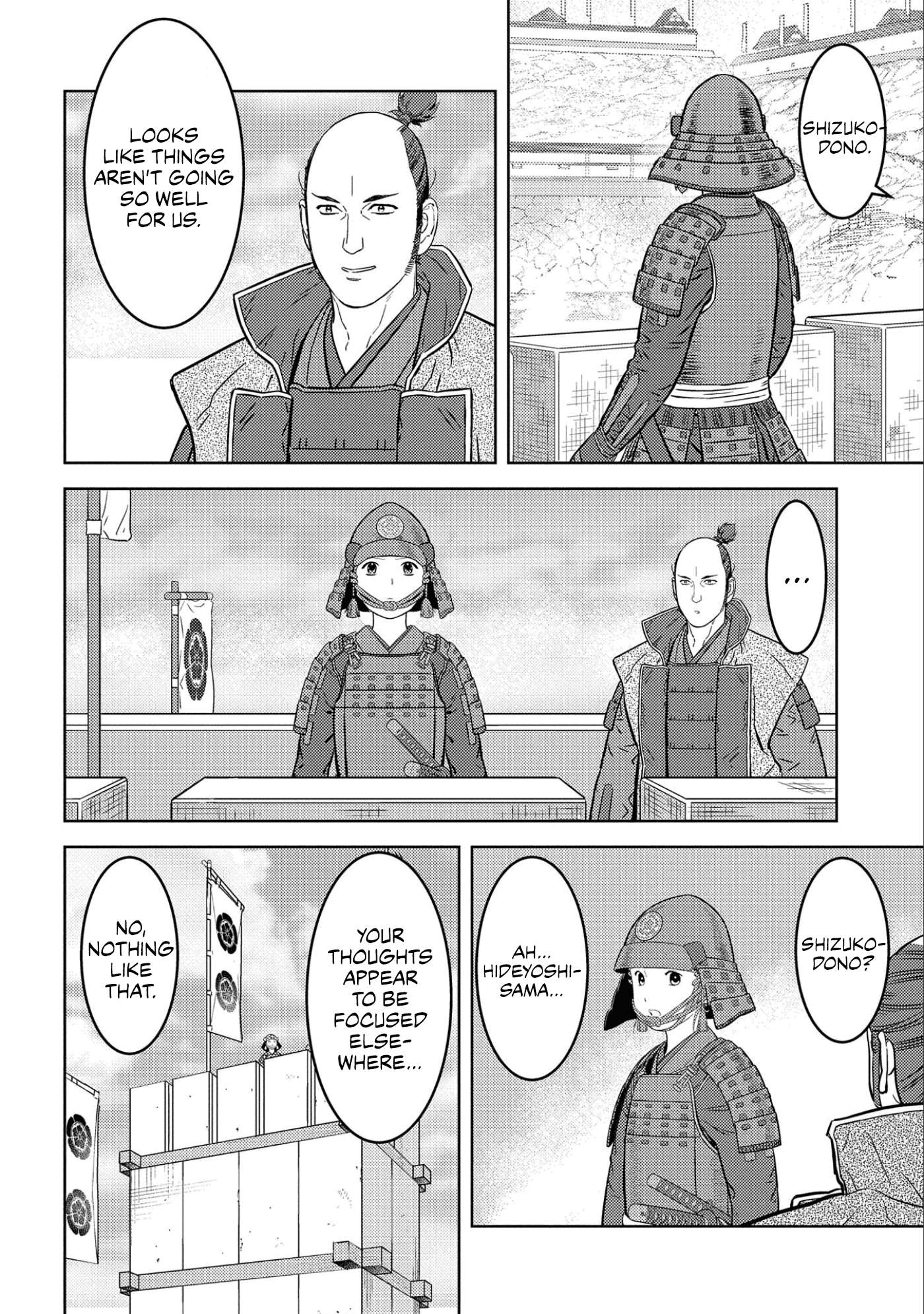 Page 15 of Chapter 64