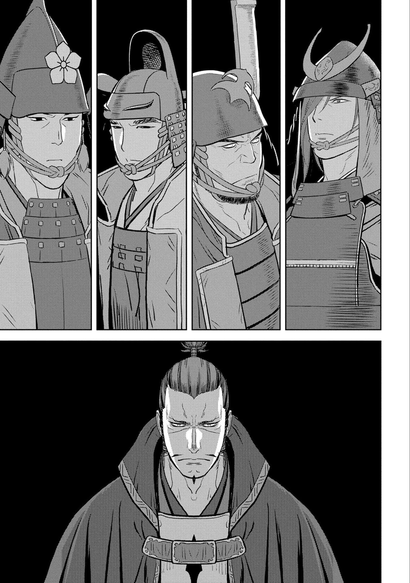 Page 18 of Chapter 64