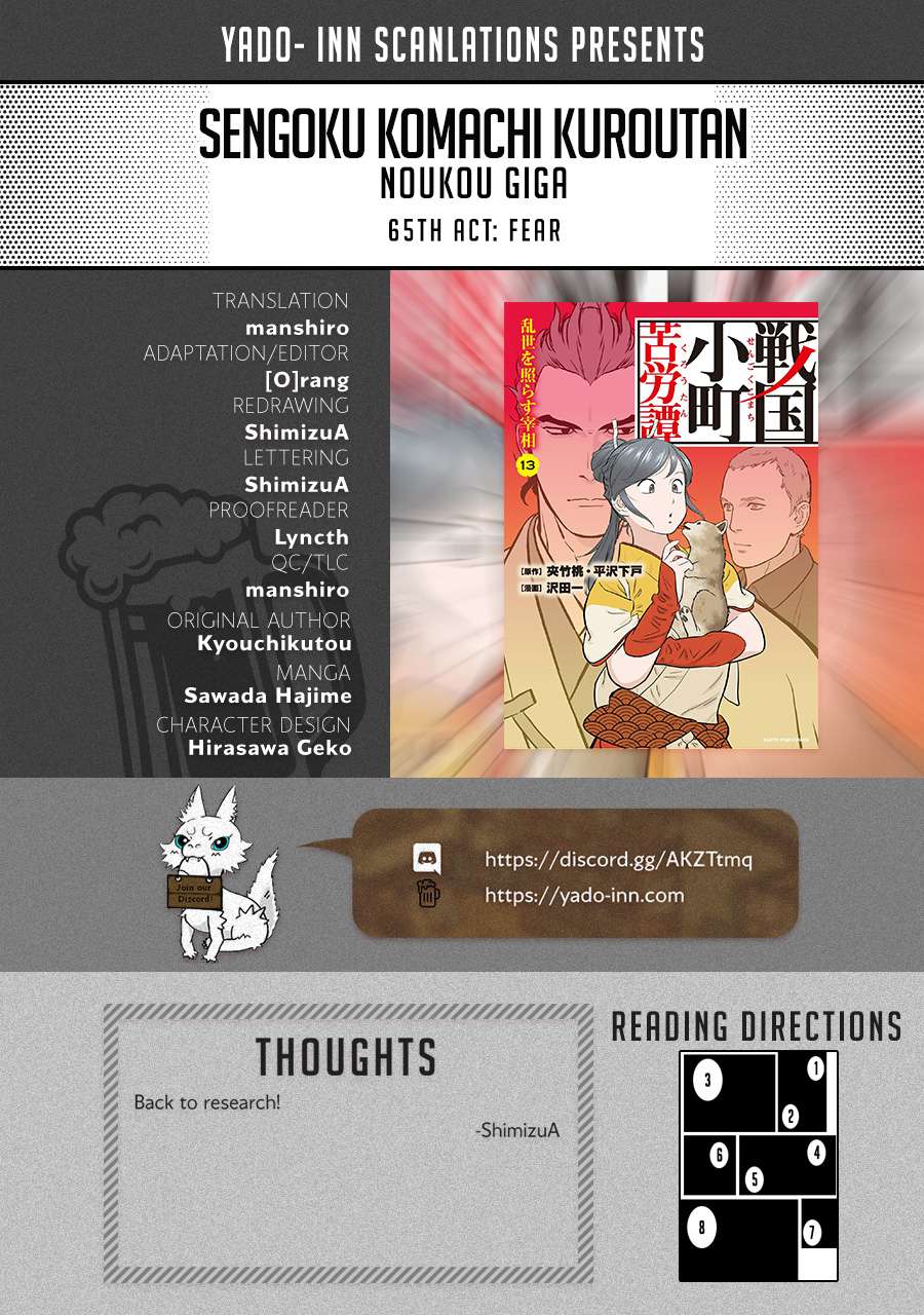 Page 1 of Chapter 65