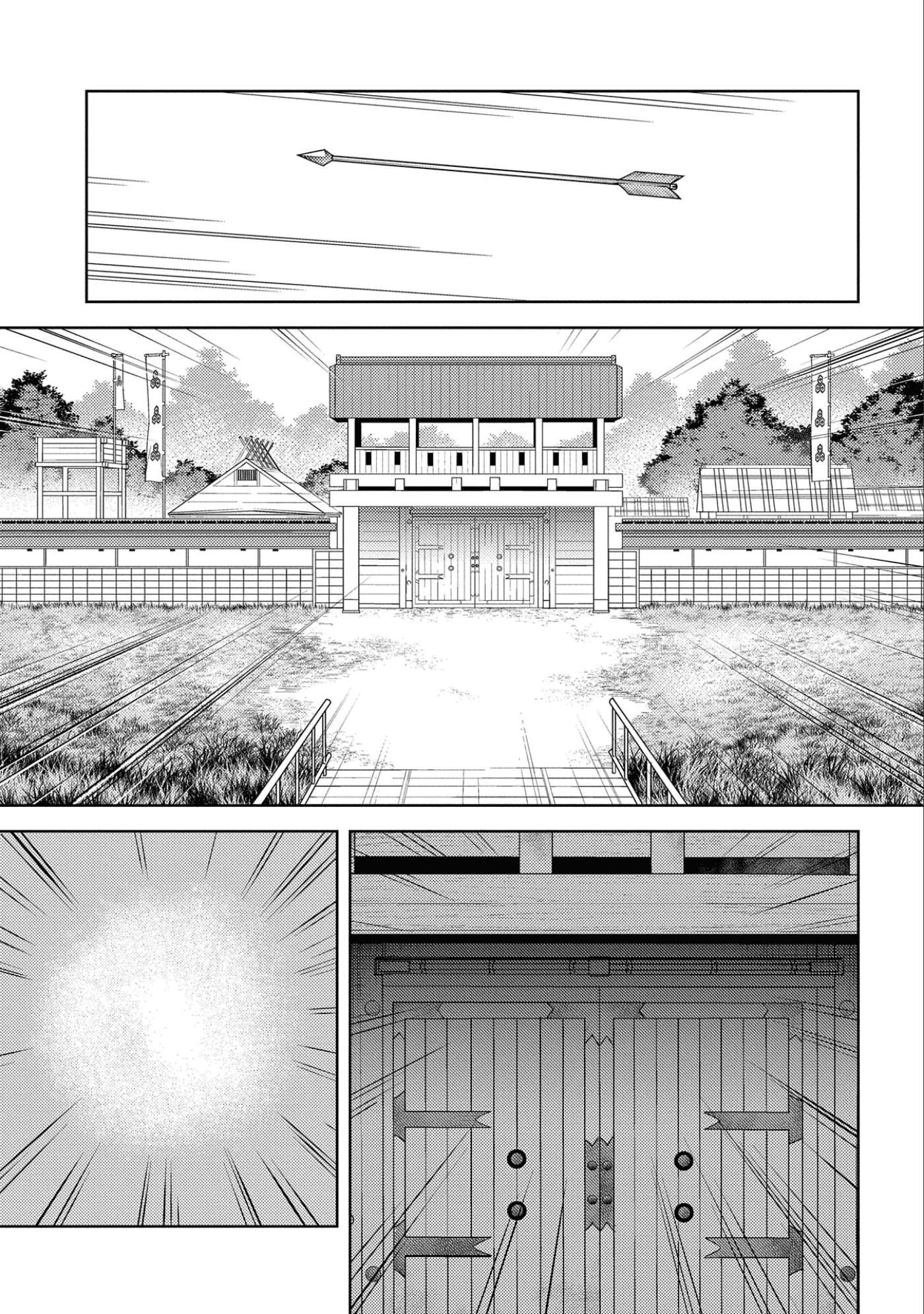 Page 12 of Chapter 65