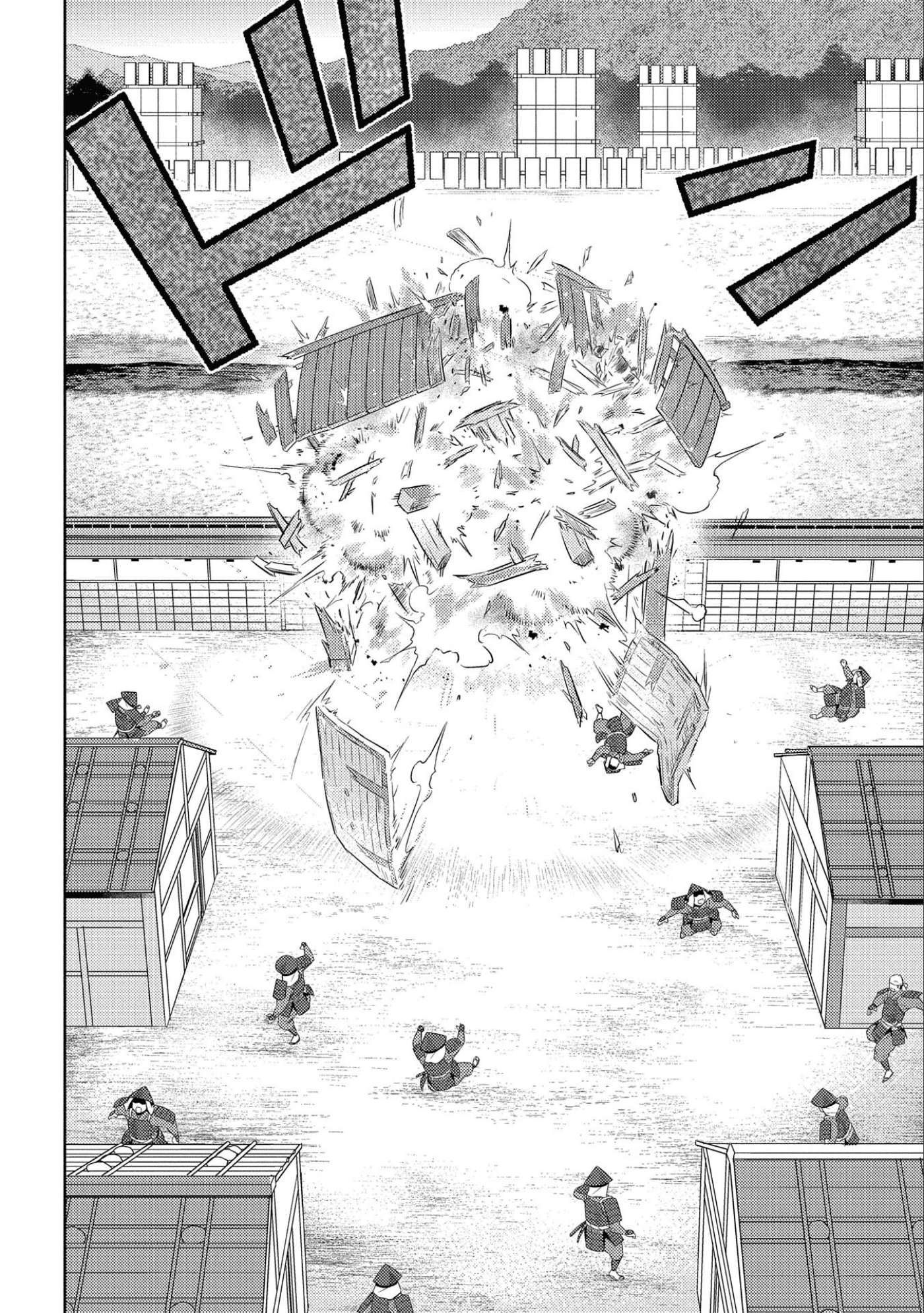 Page 13 of Chapter 65