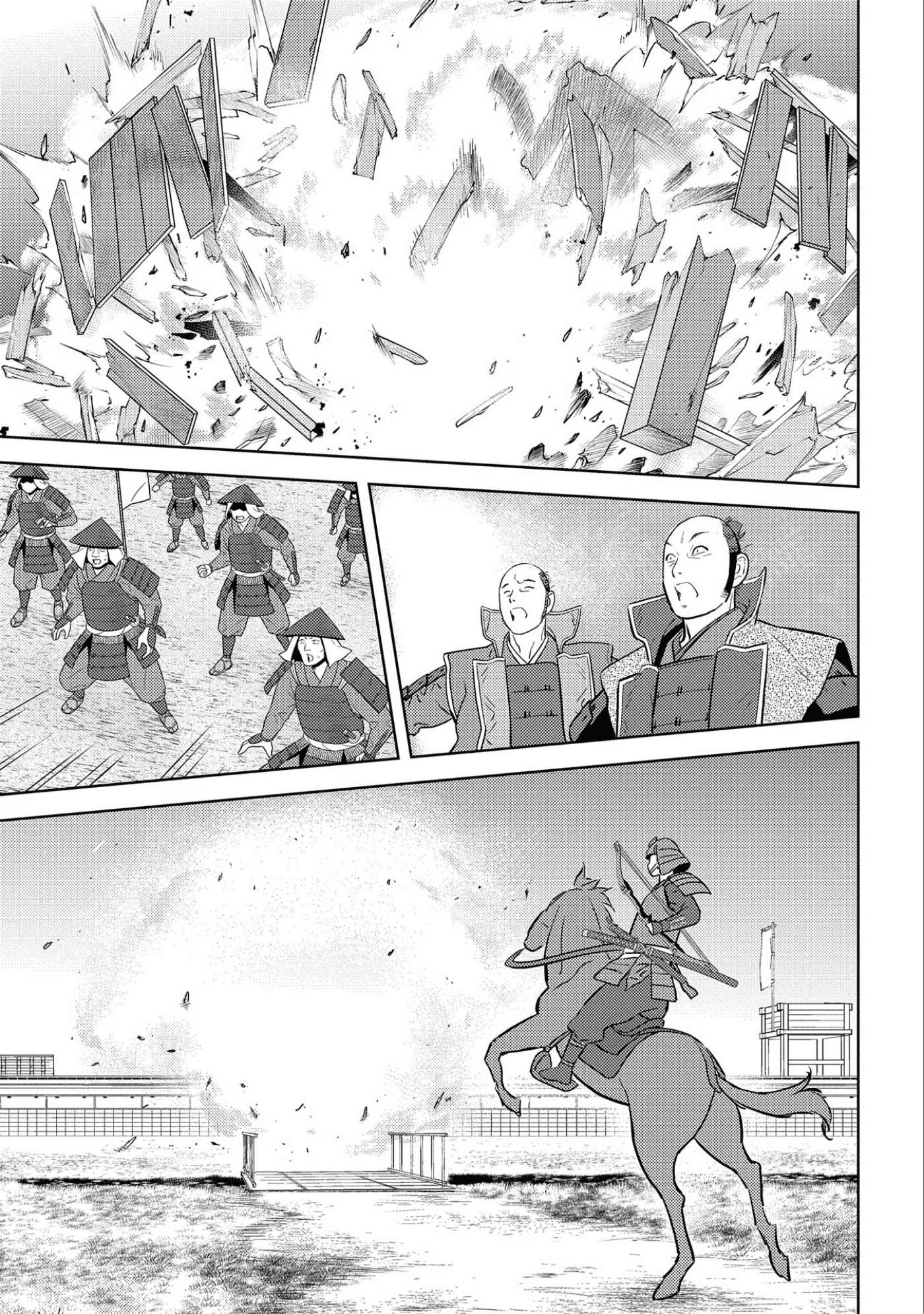 Page 14 of Chapter 65