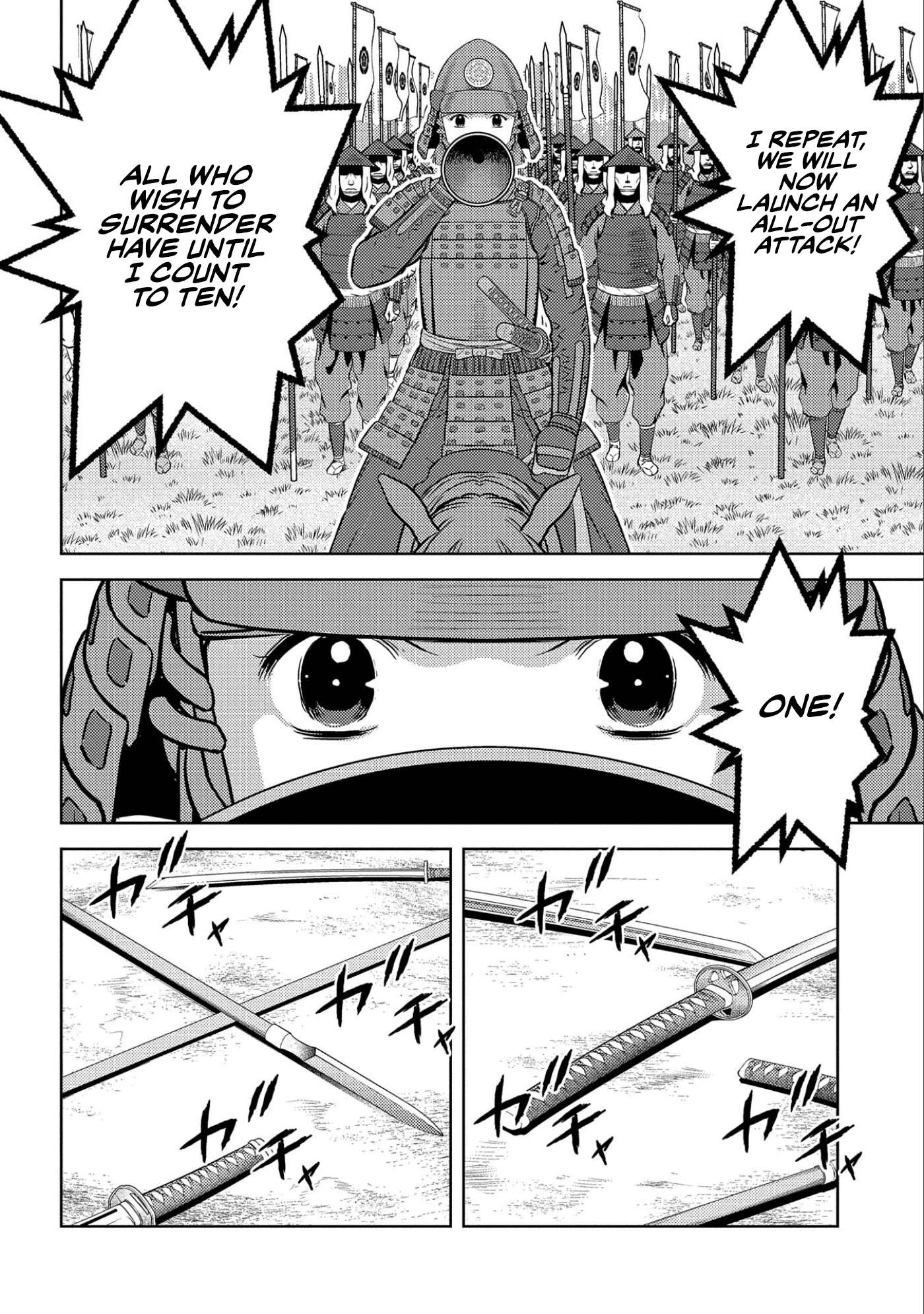 Page 17 of Chapter 65